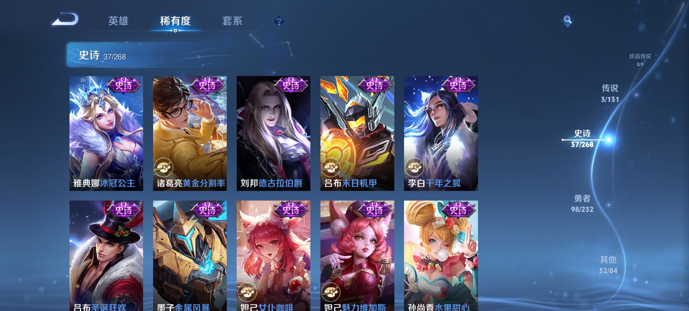 WZCMW444674王者荣耀账号详情图4