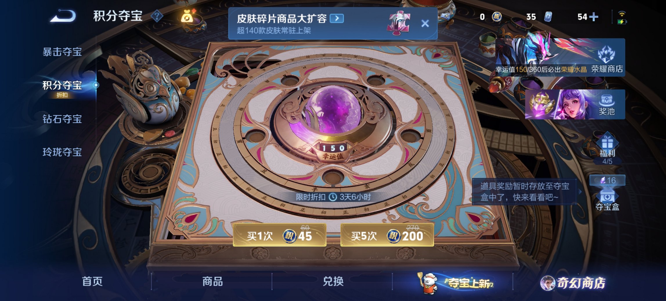 WZCMW444674王者荣耀账号详情图7