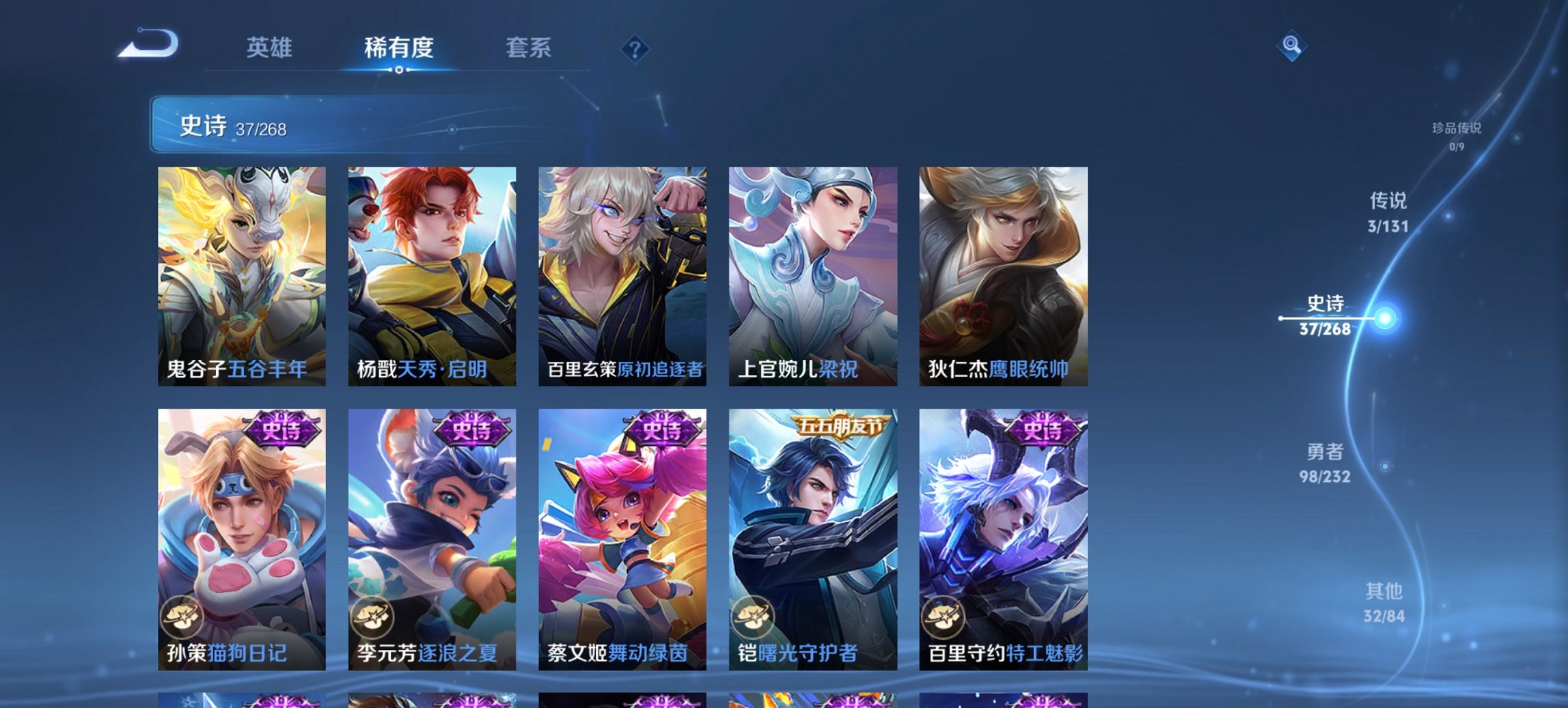 WZCMW444674王者荣耀账号详情图10