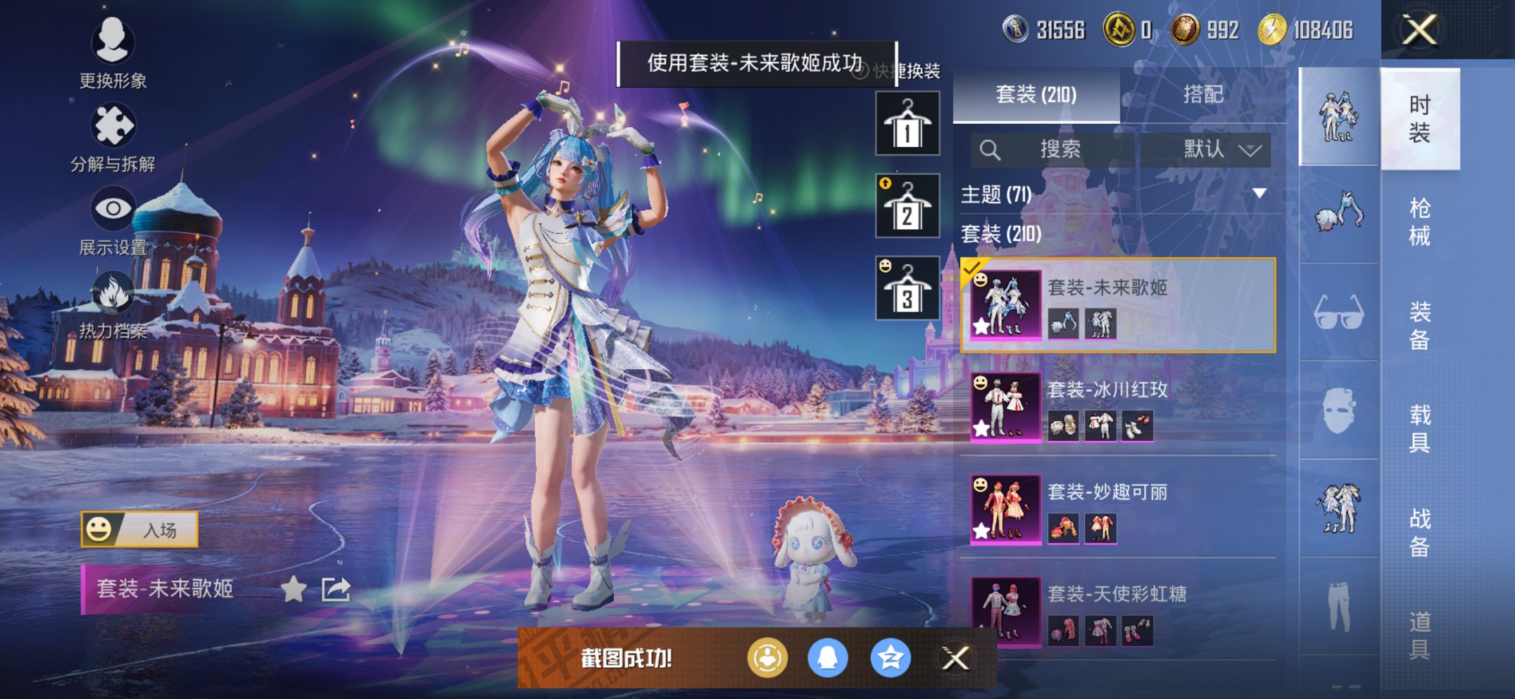 HPCMW468360和平精英账号详情图12