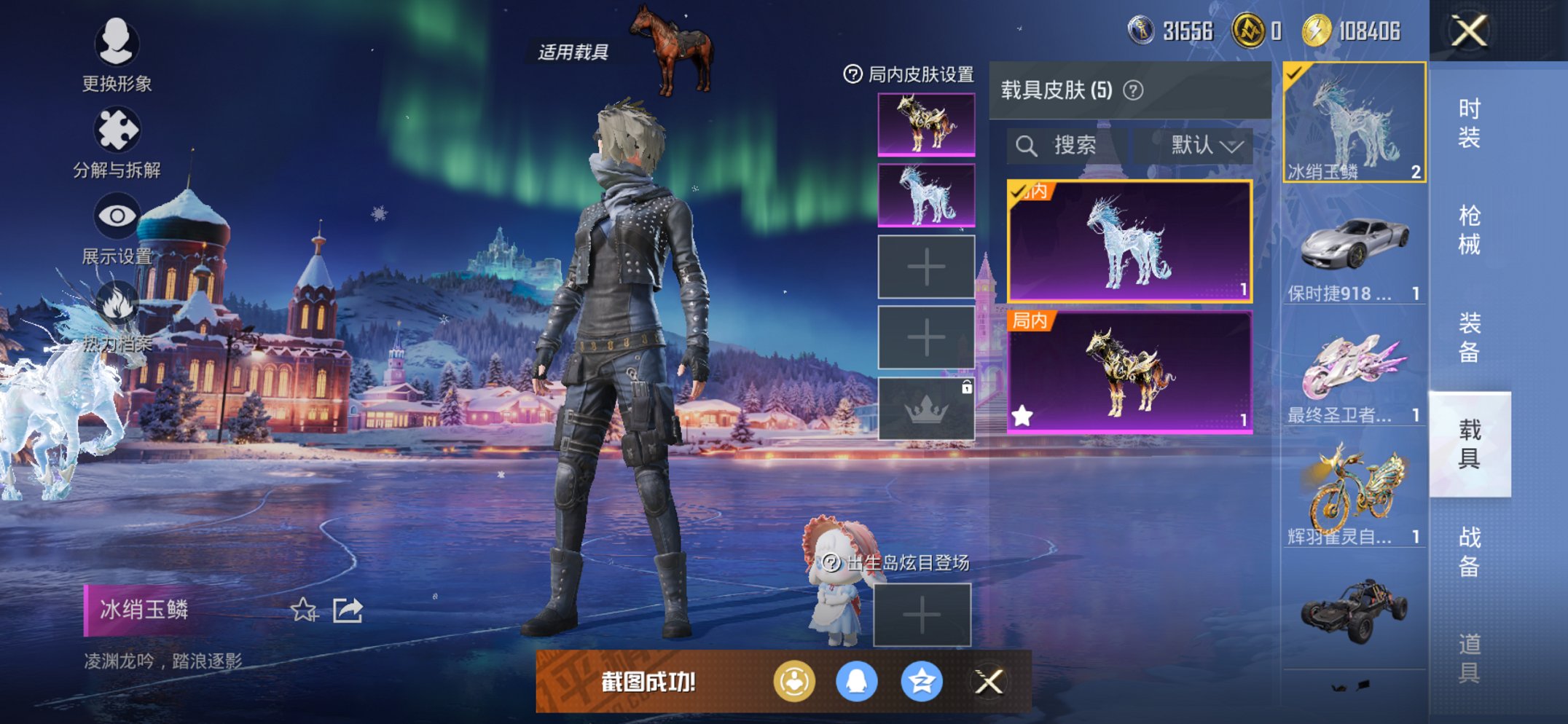 HPCMW468360和平精英账号详情图13