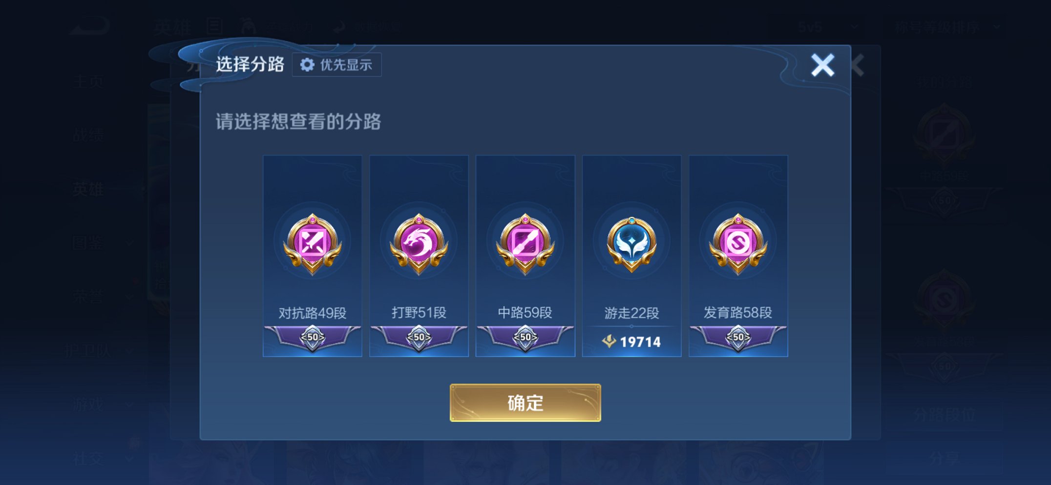 WZCMW444696王者荣耀账号详情图13