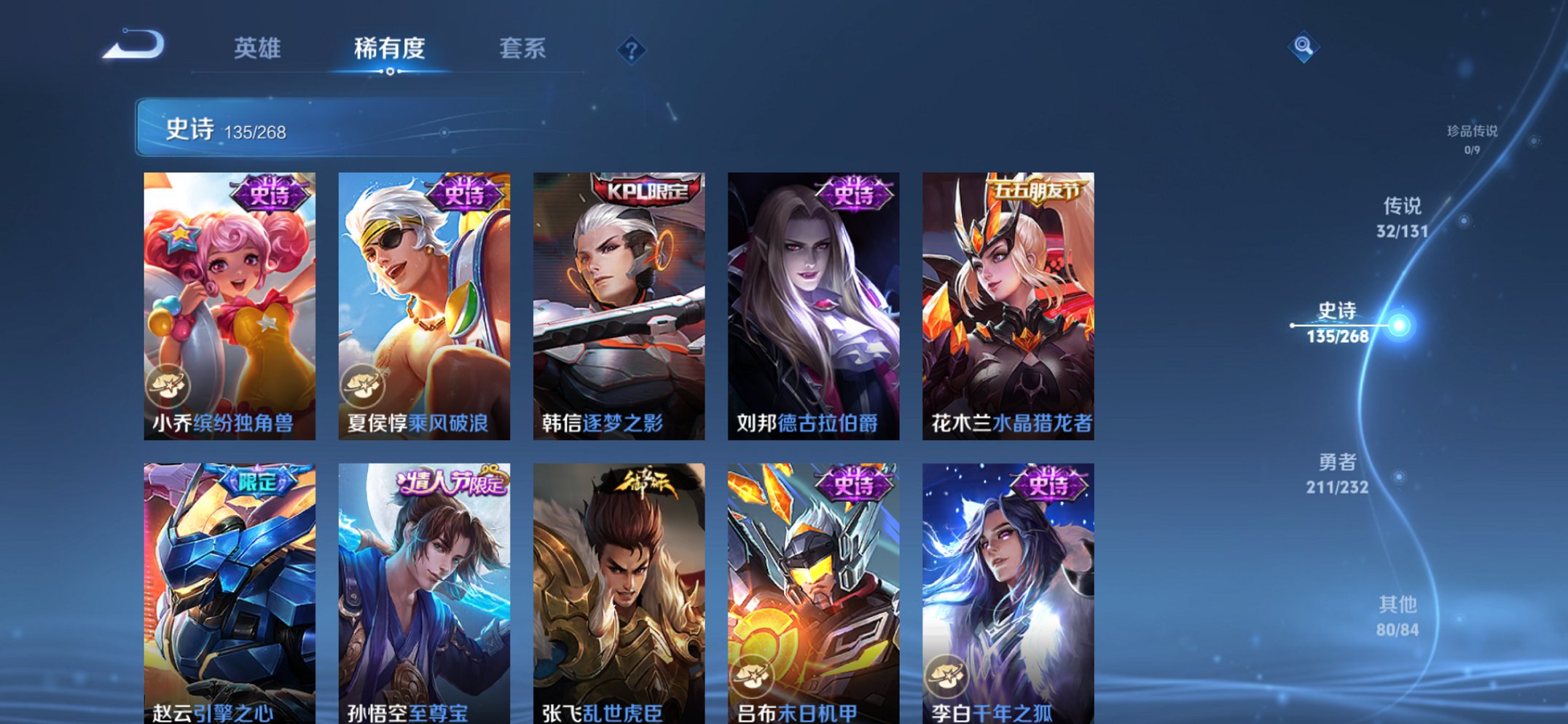 WZCMW444696王者荣耀账号详情图14