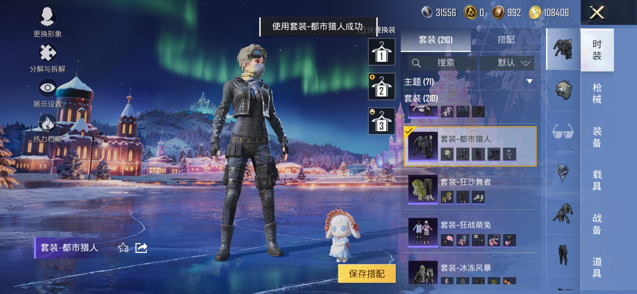 HPCMW468360和平精英账号详情图17