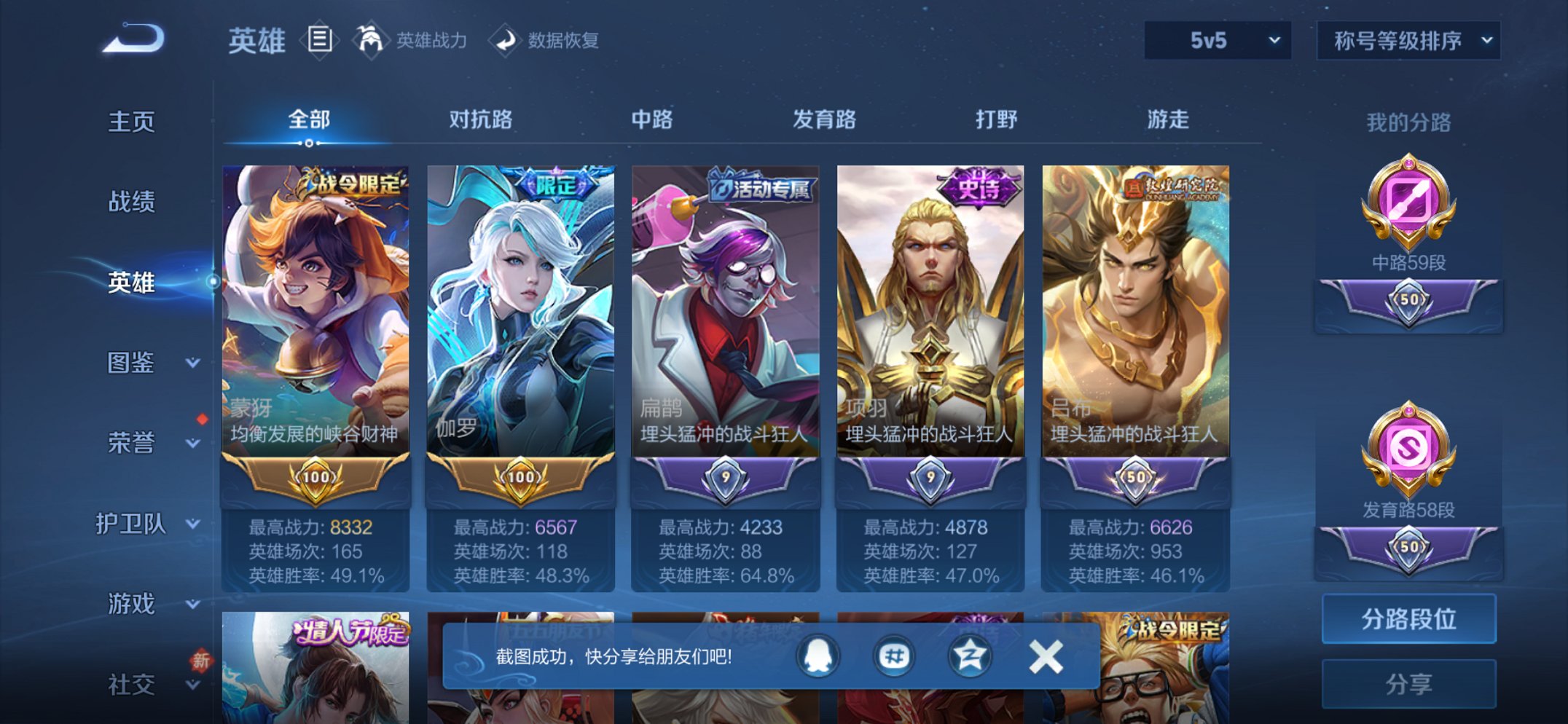 WZCMW444696王者荣耀账号详情图16