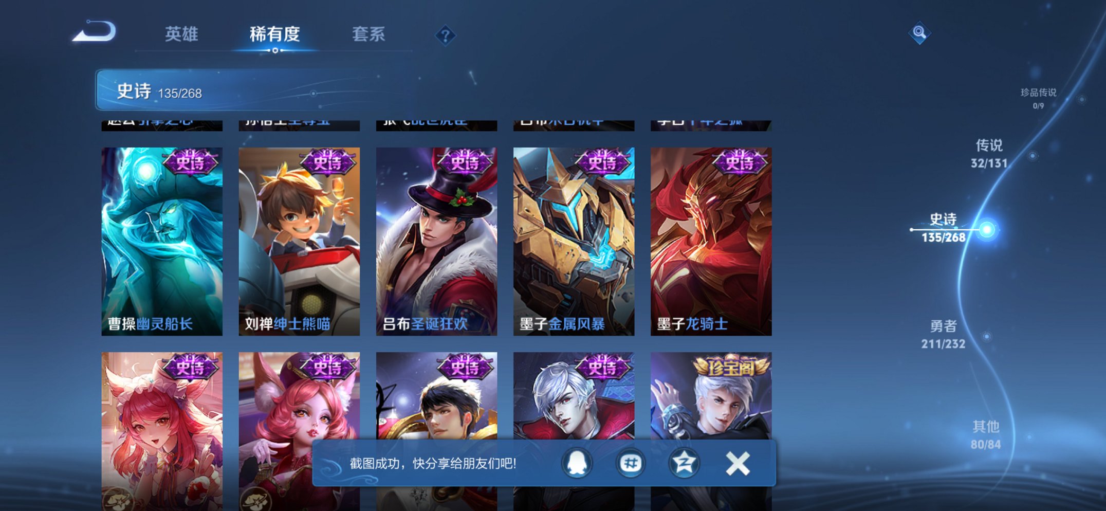 WZCMW444696王者荣耀账号详情图17