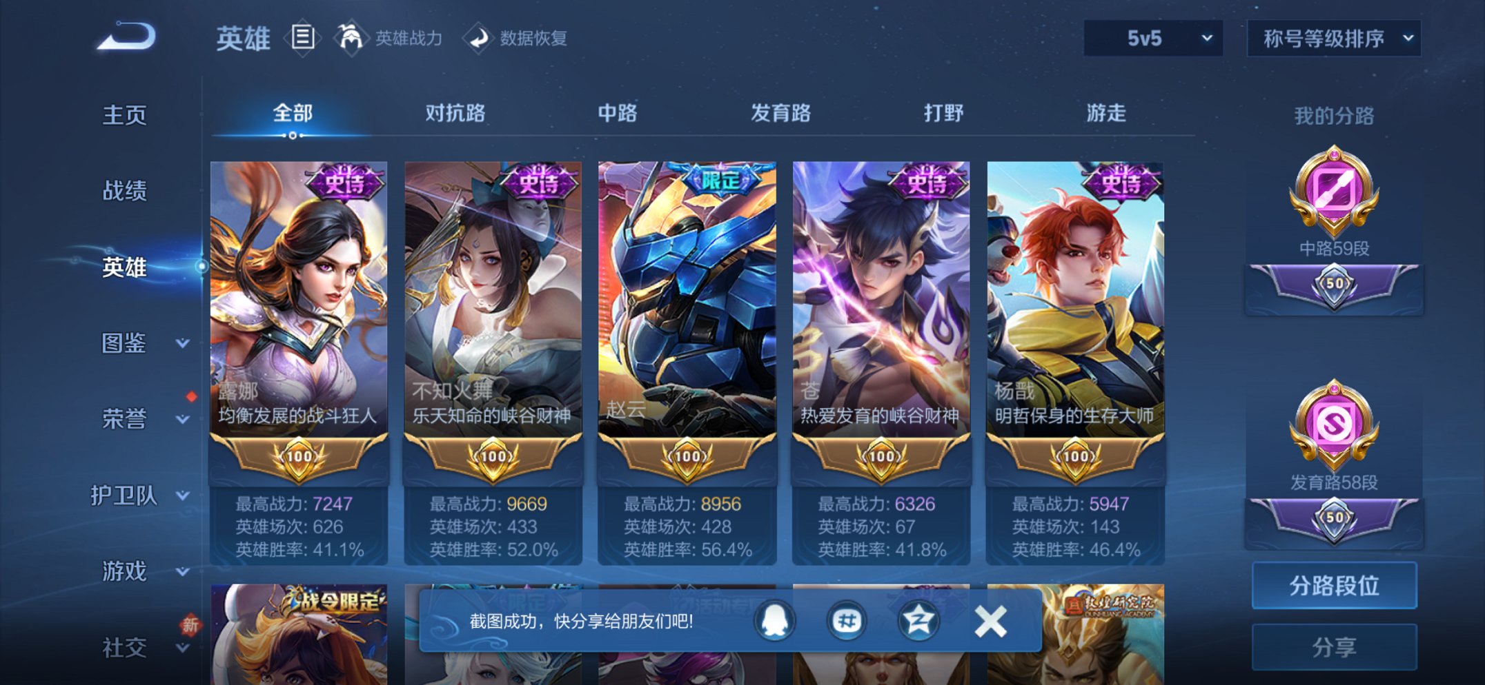 WZCMW444696王者荣耀账号详情图19