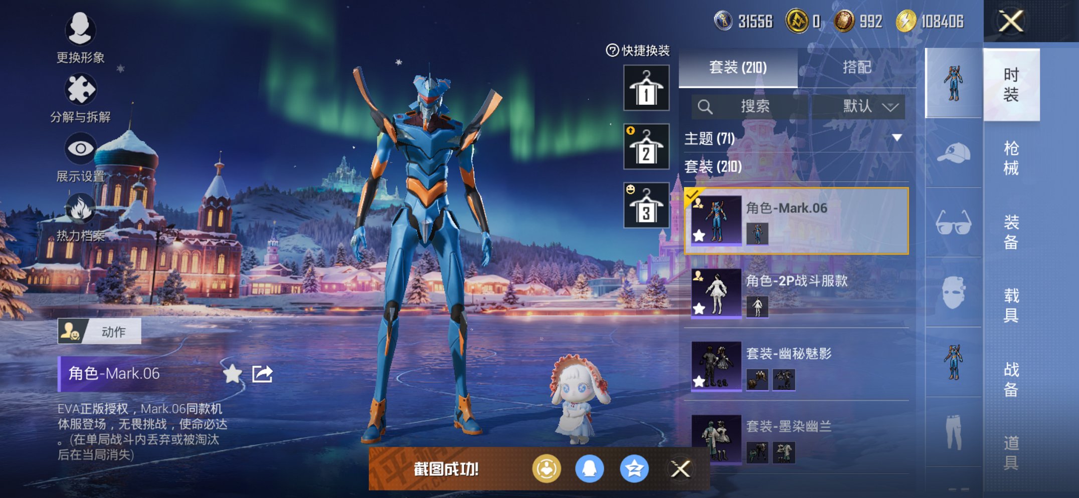 HPCMW468360和平精英账号详情图21