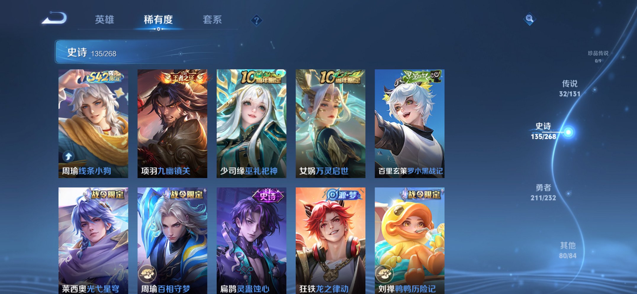 WZCMW444696王者荣耀账号详情图20