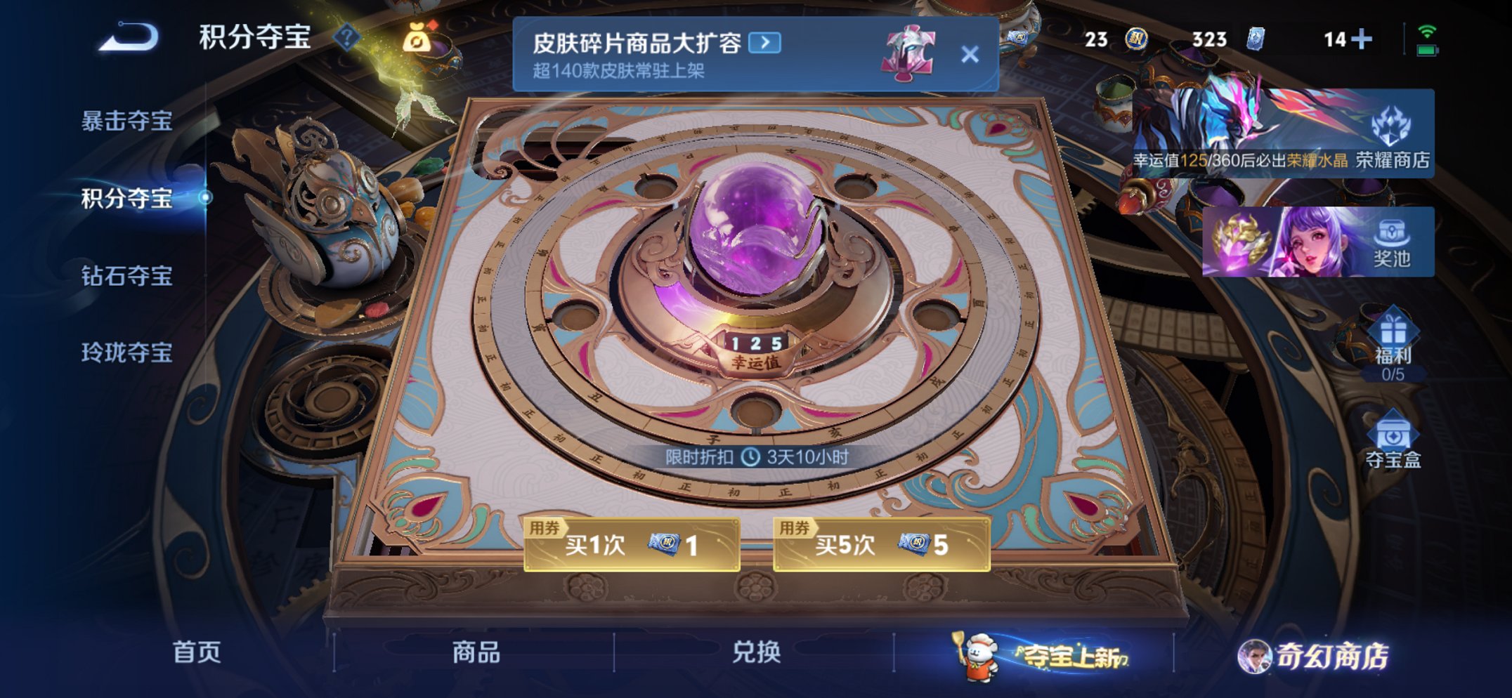 WZCMW444696王者荣耀账号详情图29