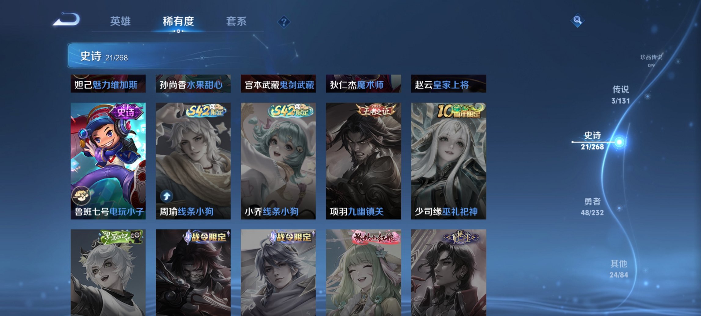 WZCMW444703王者荣耀账号详情图5