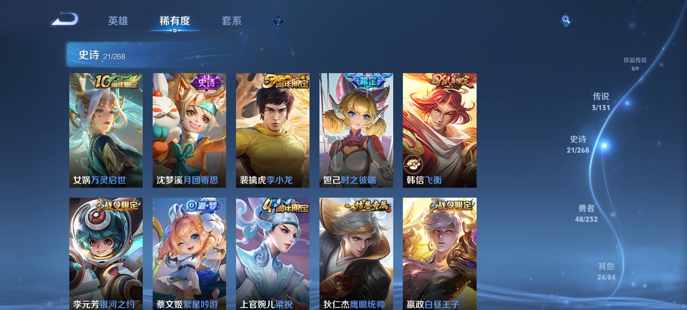 WZCMW444703王者荣耀账号详情图10