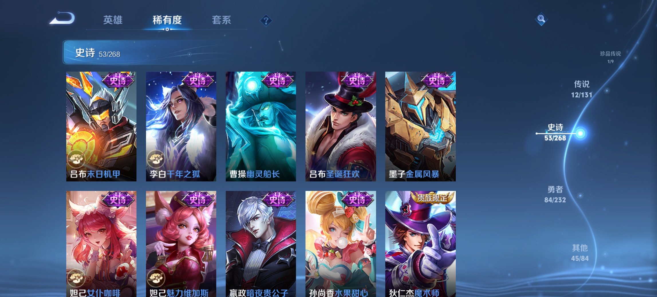 WZCMW453213王者荣耀账号详情图18