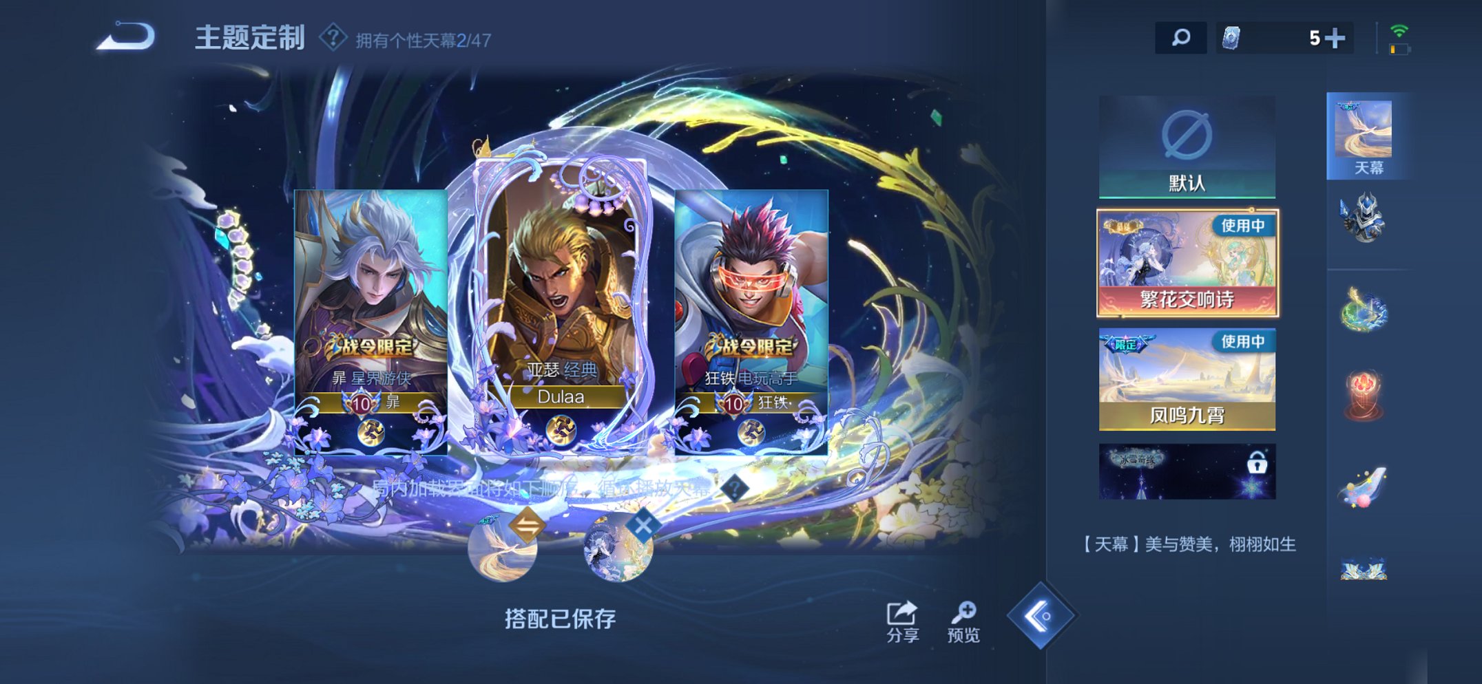 WZCMW444708王者荣耀账号详情图12 WZCMW444708王者荣耀账号详情图12