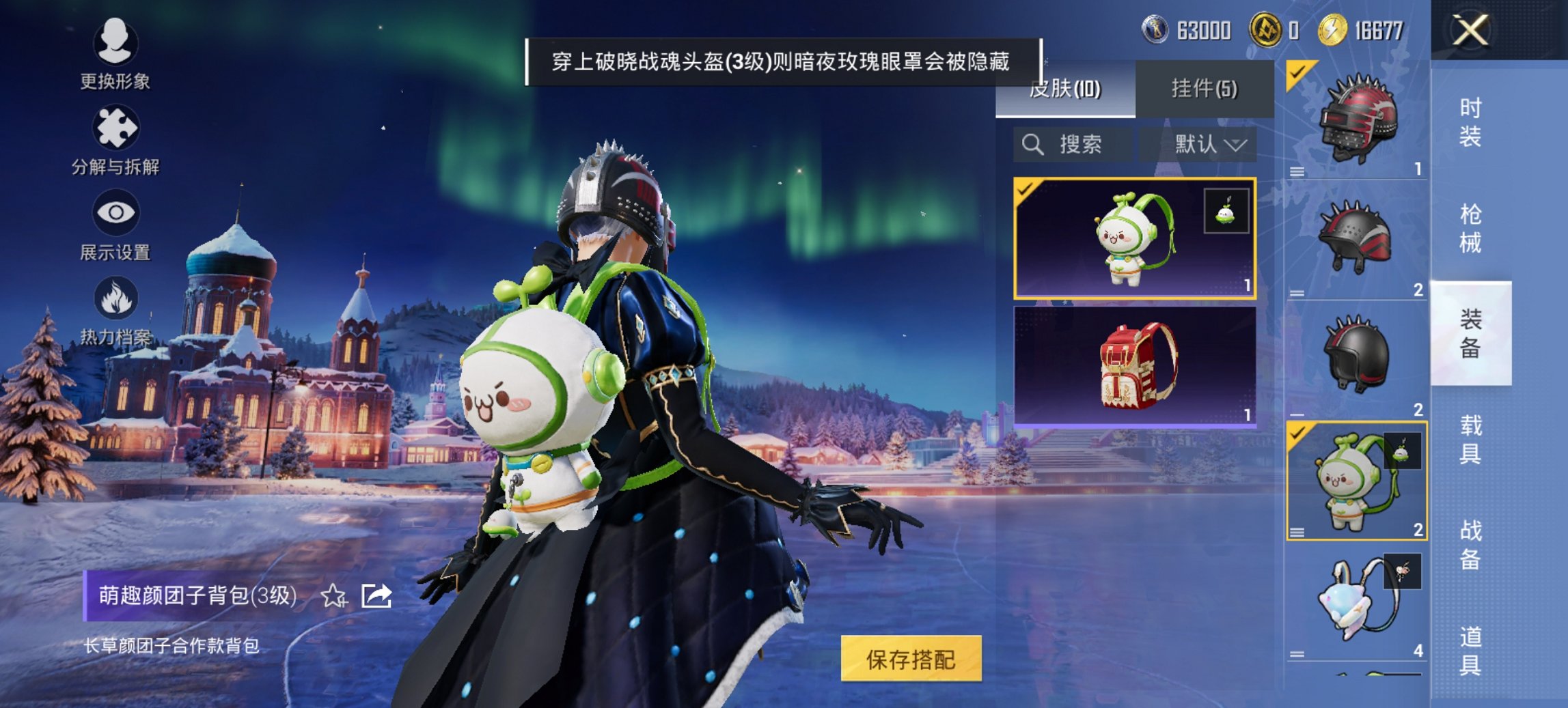 HPCMW423037和平精英账号详情图2