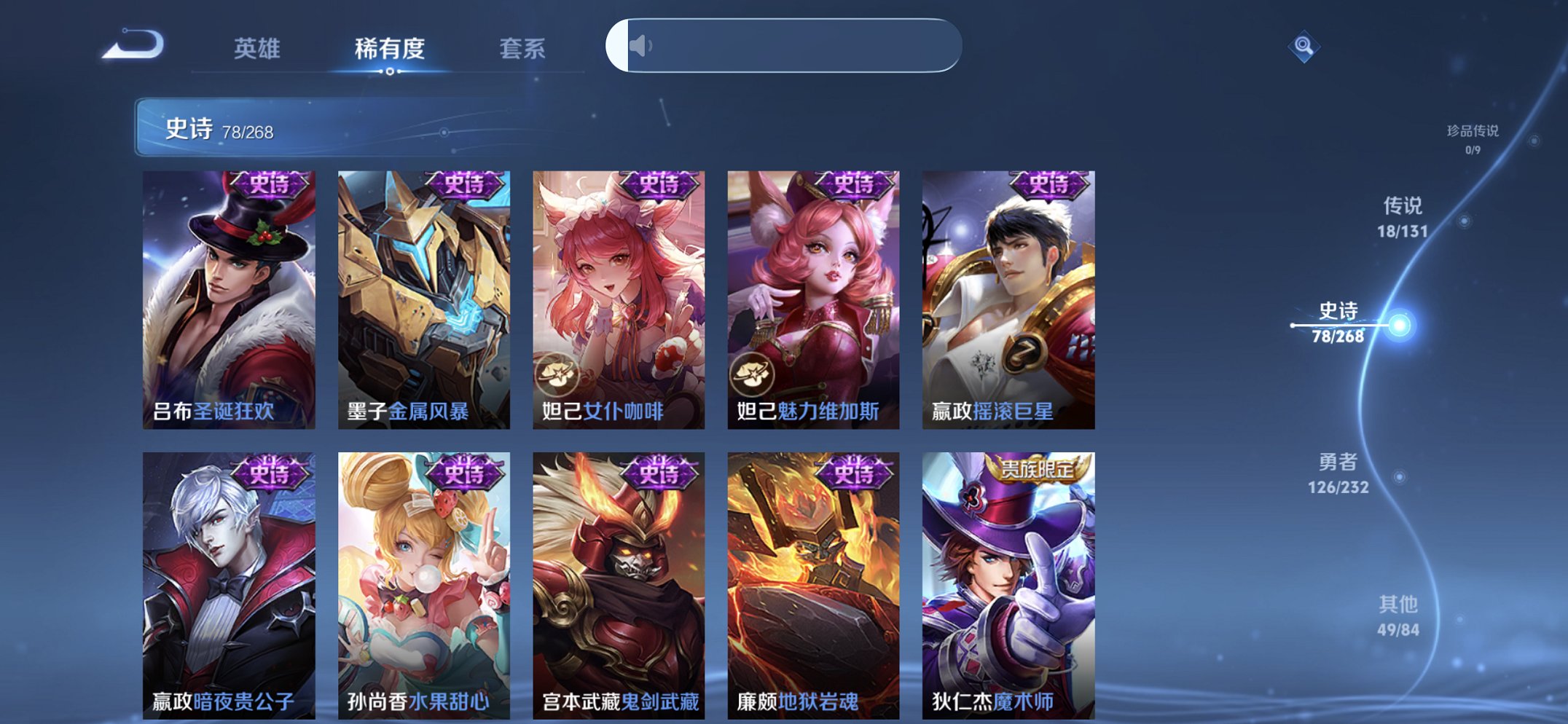 WZCMW444708王者荣耀账号详情图16 WZCMW444708王者荣耀账号详情图16