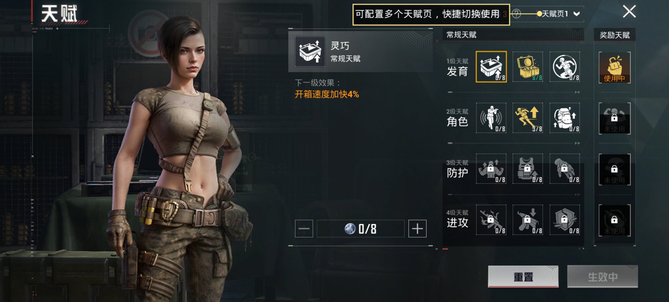 HPCMW423037和平精英账号详情图3