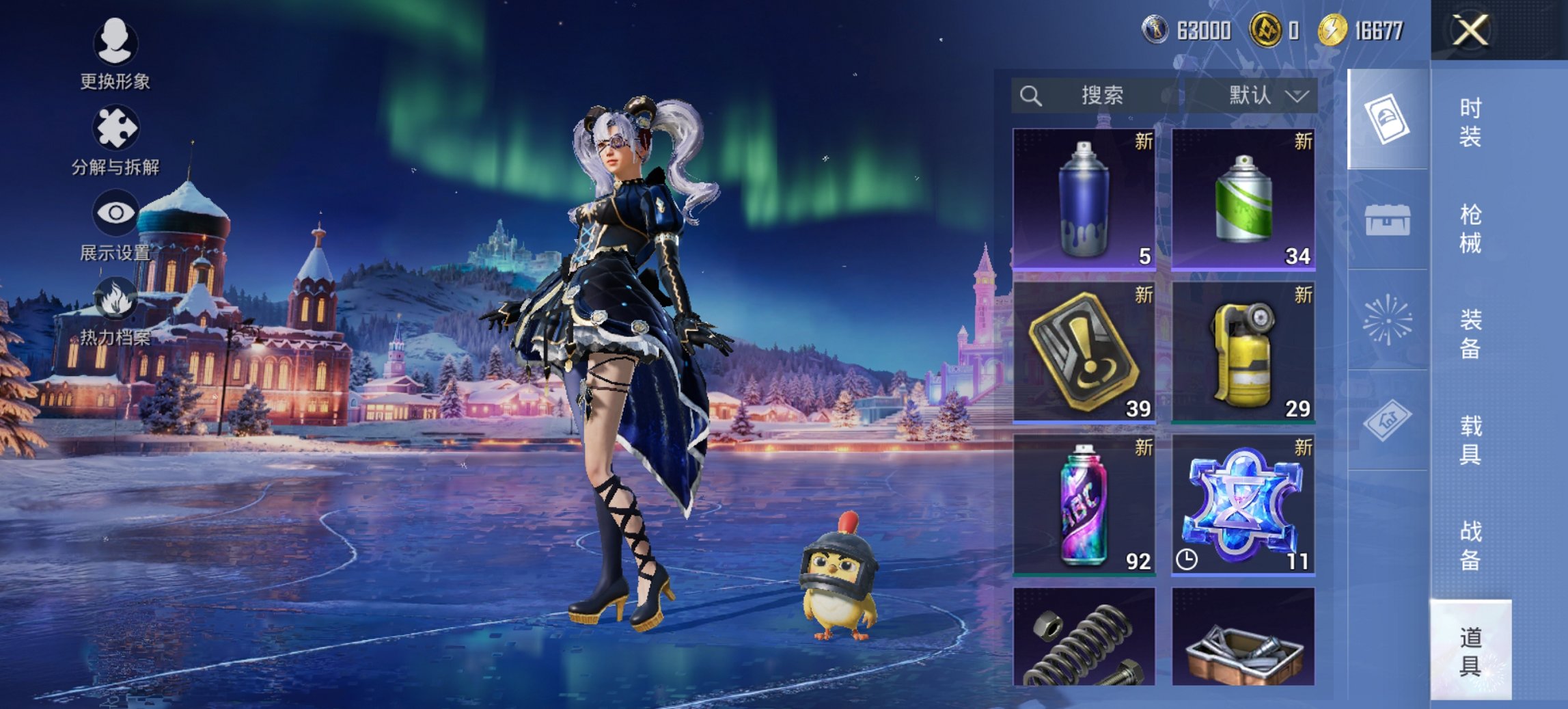 HPCMW423037和平精英账号详情图6