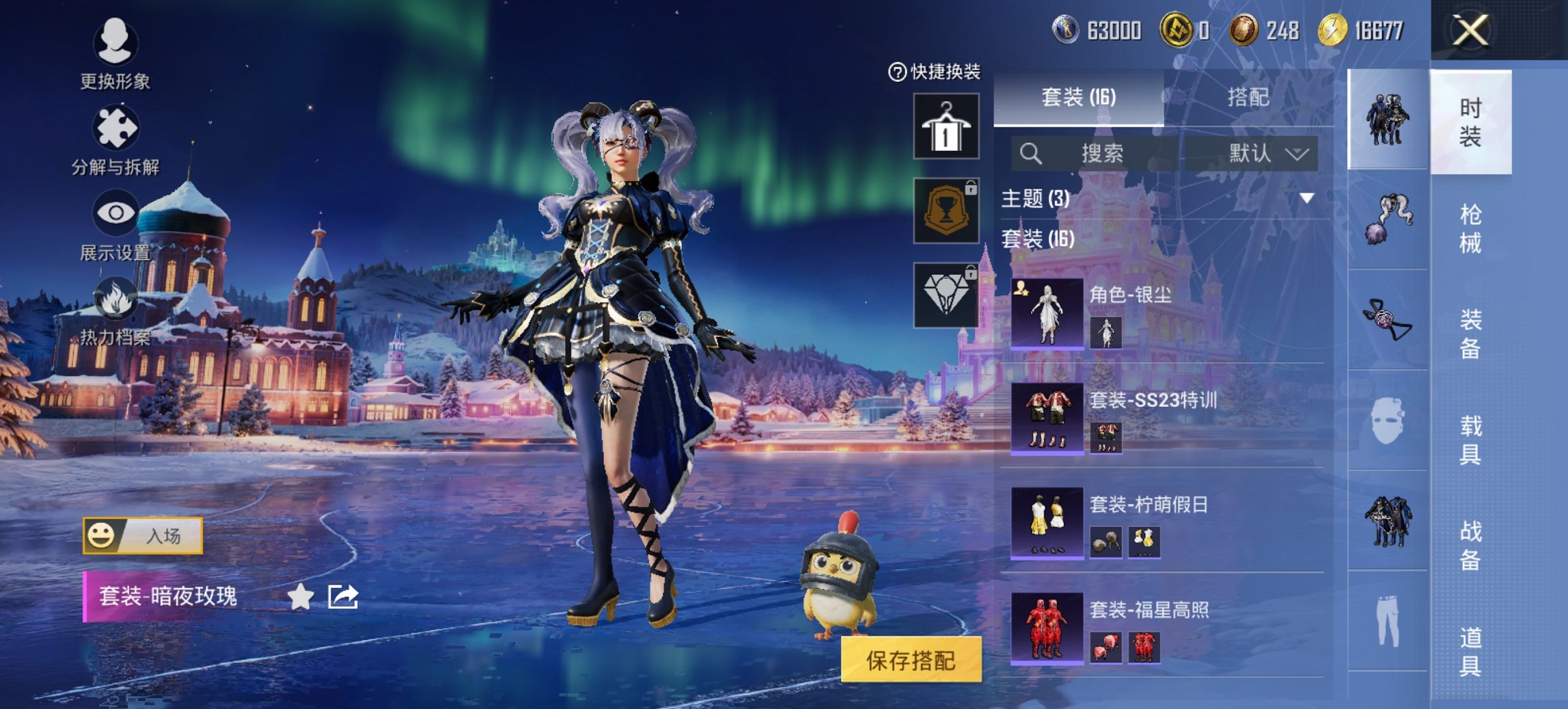 HPCMW423037和平精英账号详情图7