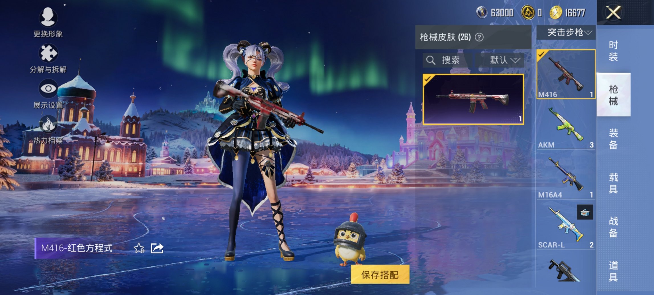 HPCMW423037和平精英账号详情图11