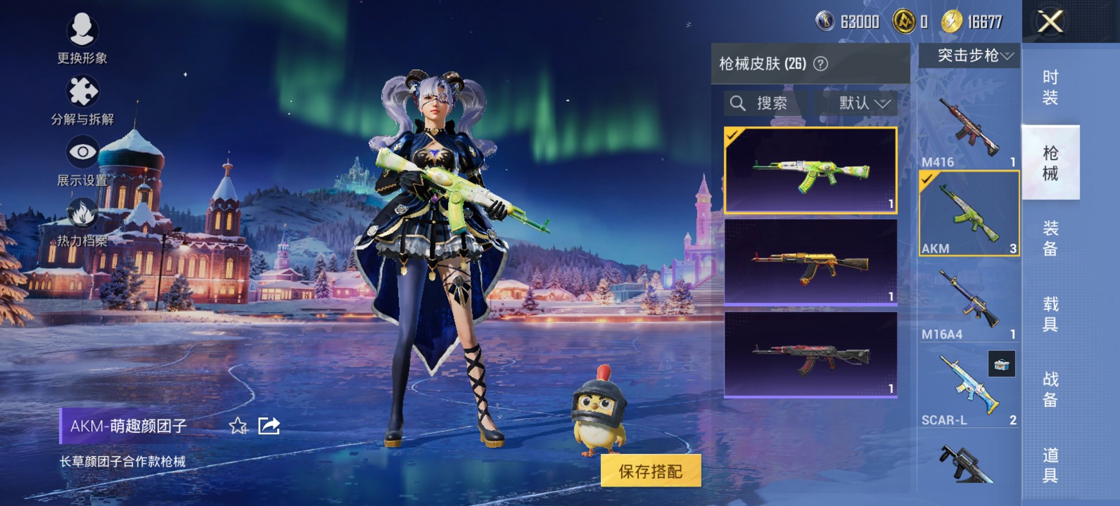 HPCMW423037和平精英账号详情图13