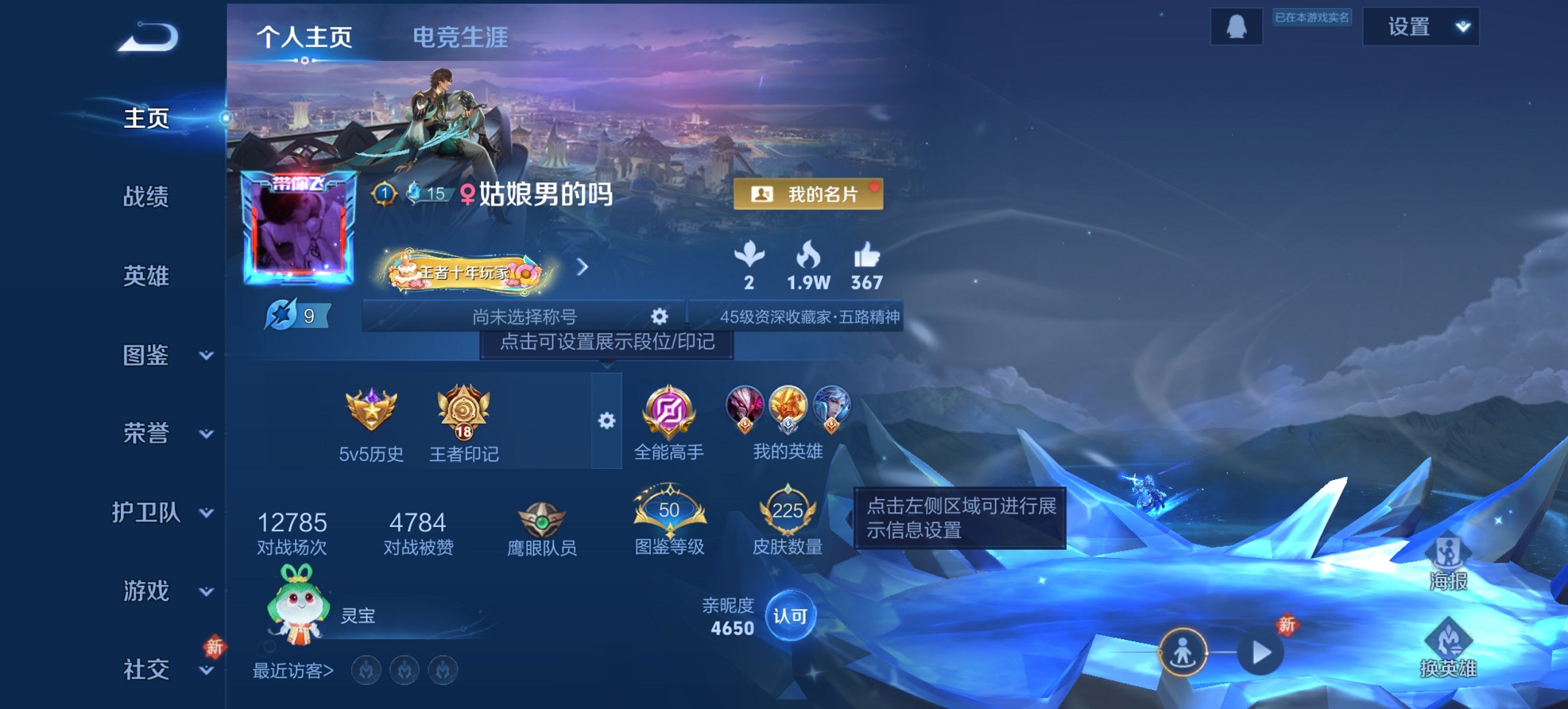 王者荣耀账号安卓QQ127英雄-225皮肤-【225皮肤6传说 秒换绑不用等】安卓QQ-127英雄-225皮肤【传说皮肤