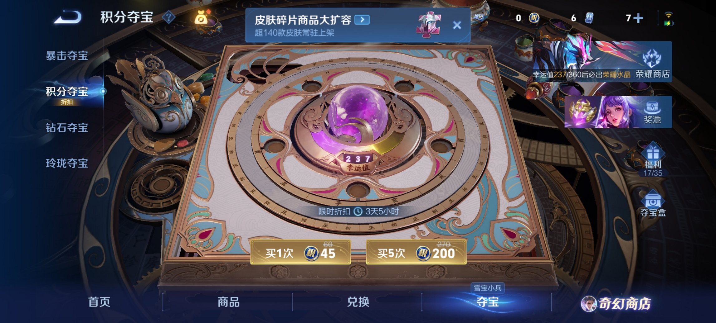 WZCMW444705王者荣耀账号详情图4