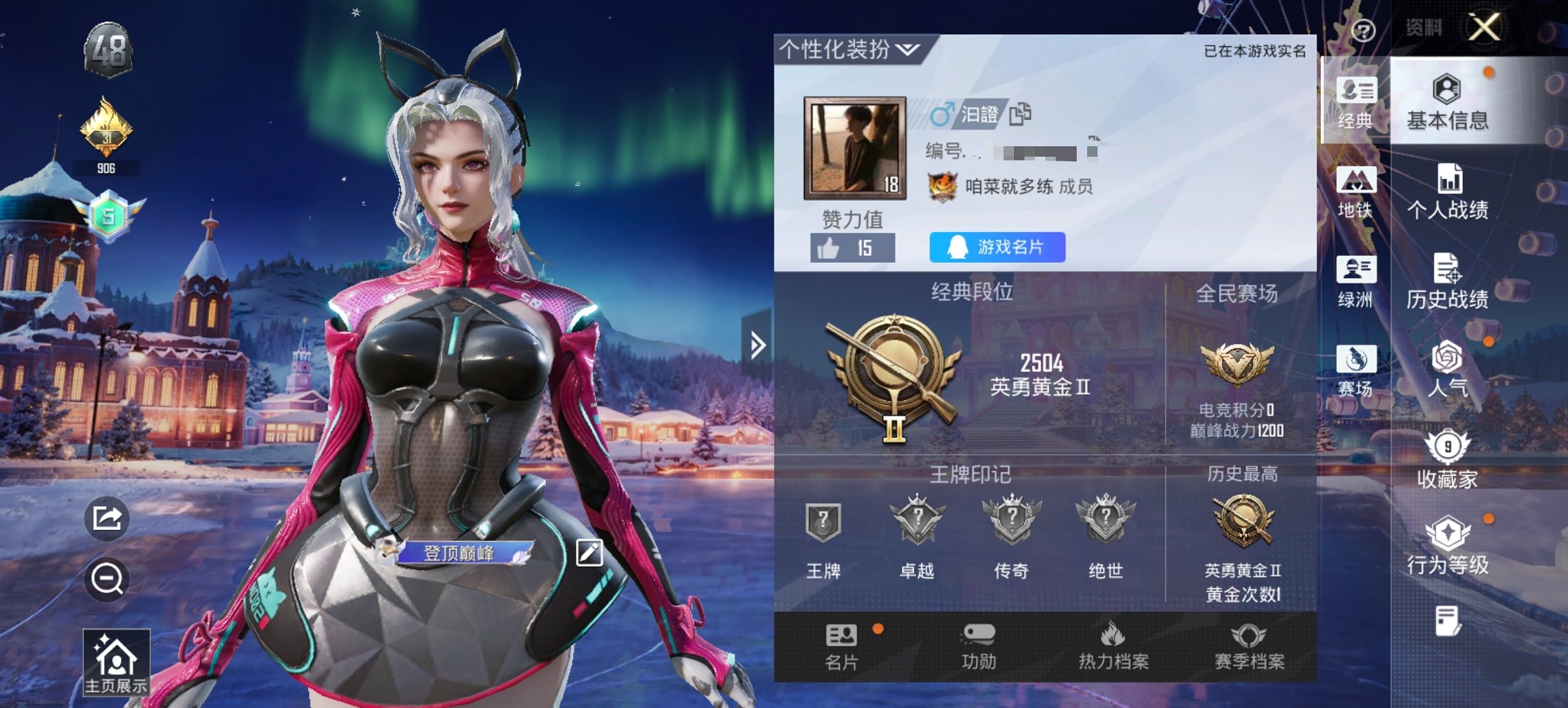 HPCMW423039和平精英账号详情图2