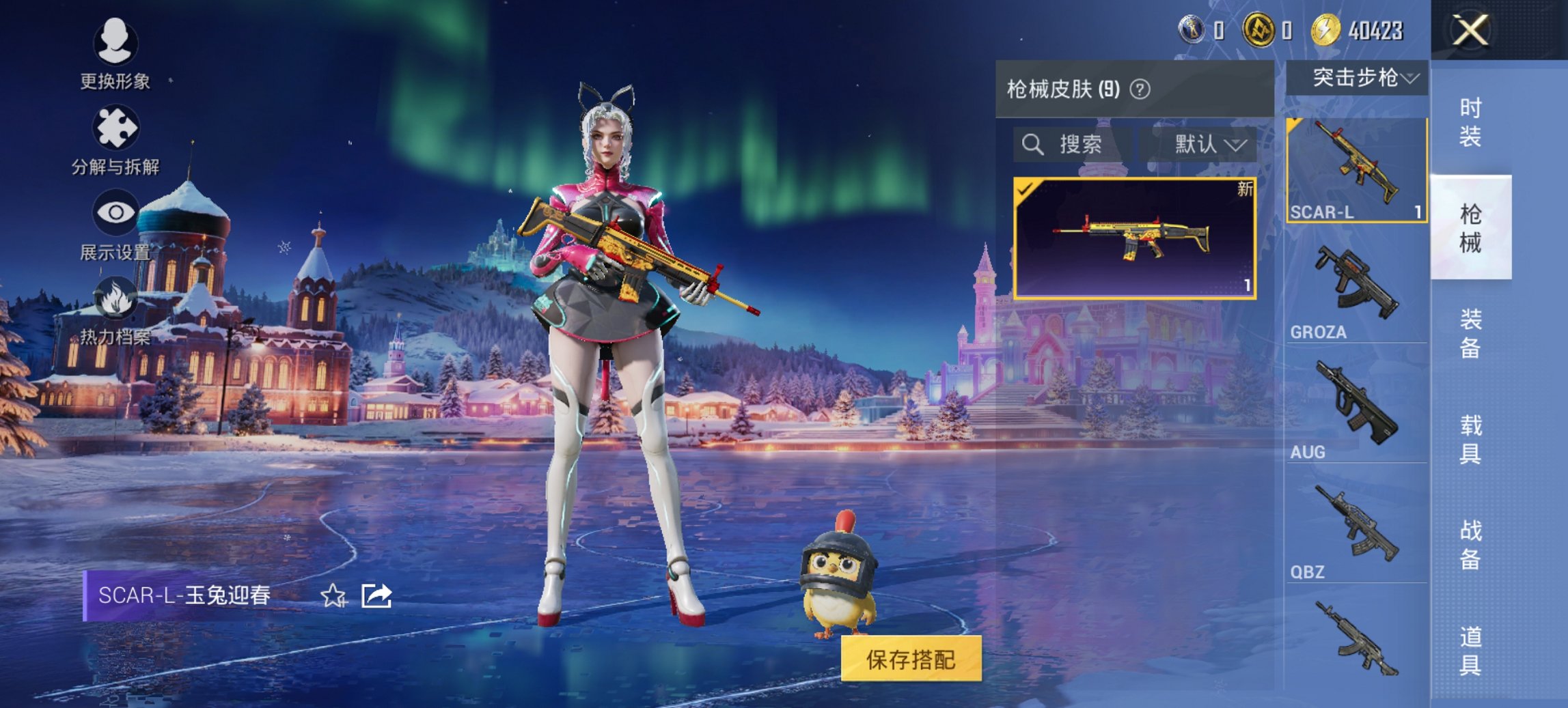 HPCMW423039和平精英账号详情图3