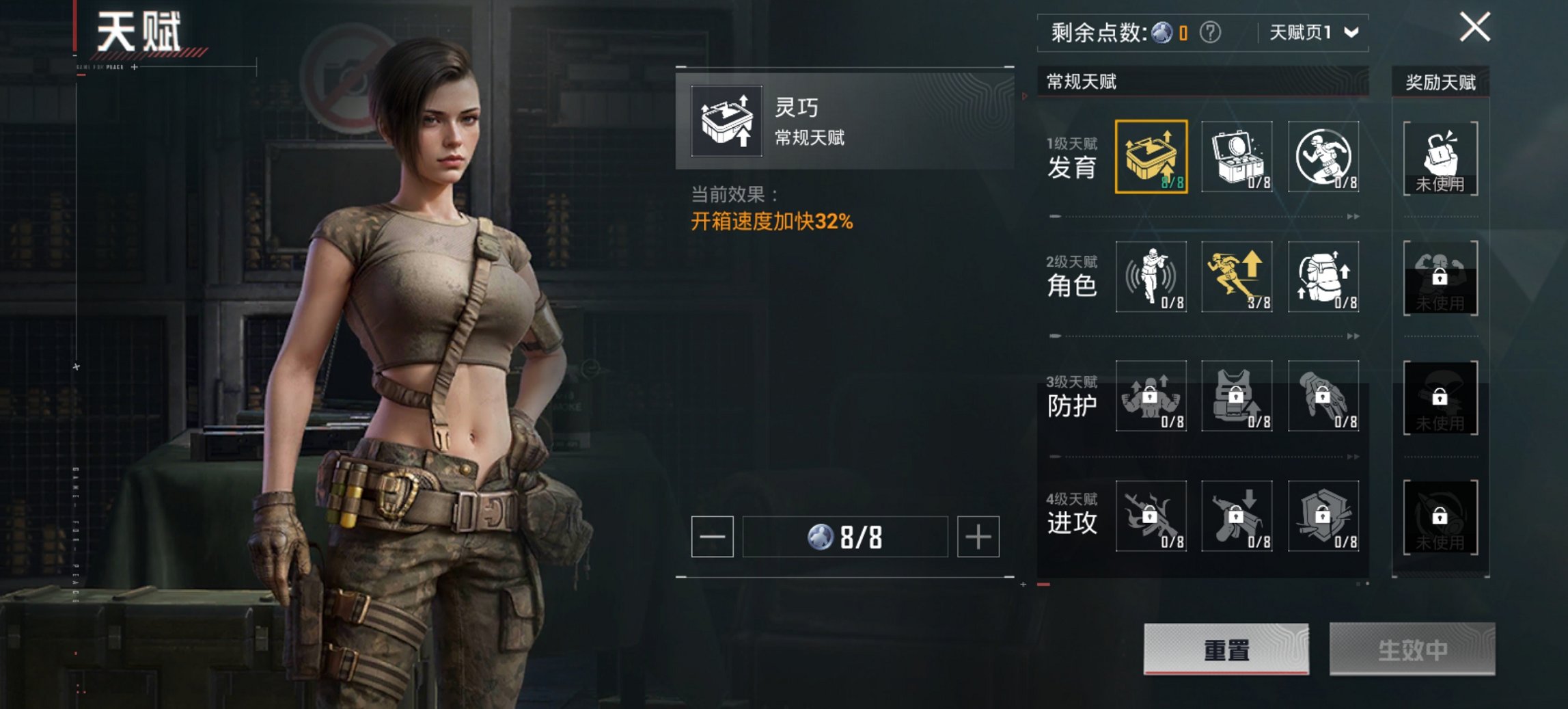 HPCMW423039和平精英账号详情图5