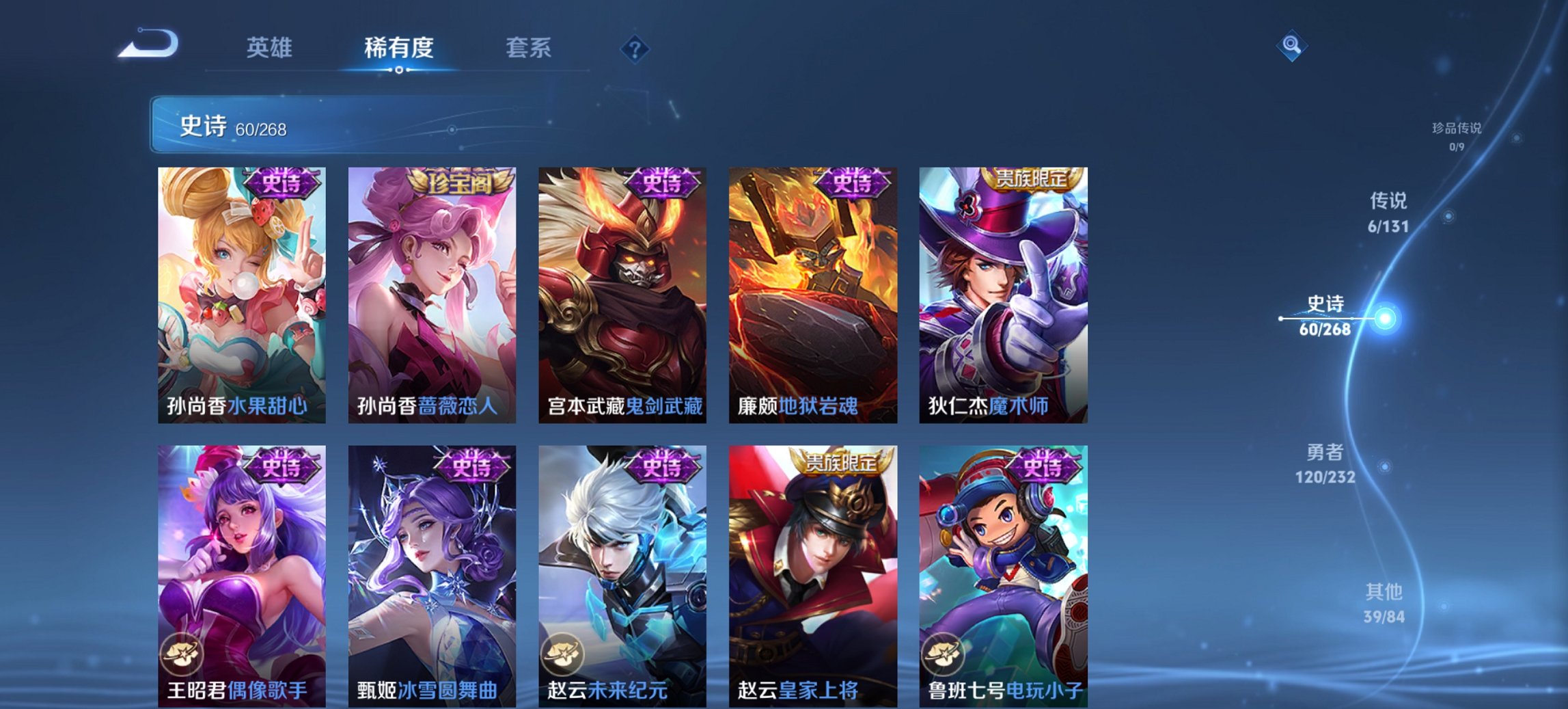 WZCMW444705王者荣耀账号详情图10