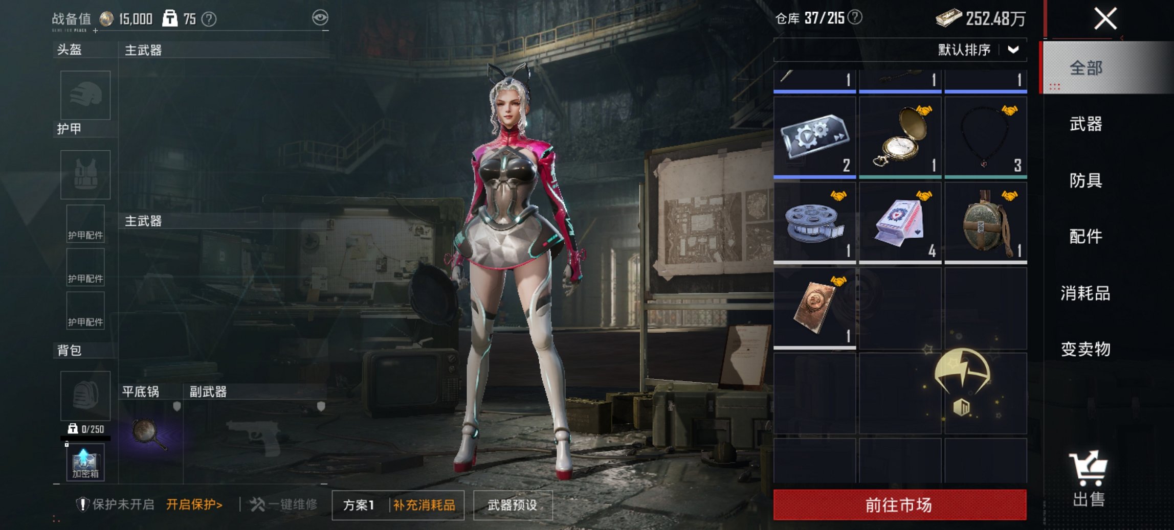 HPCMW423039和平精英账号详情图6