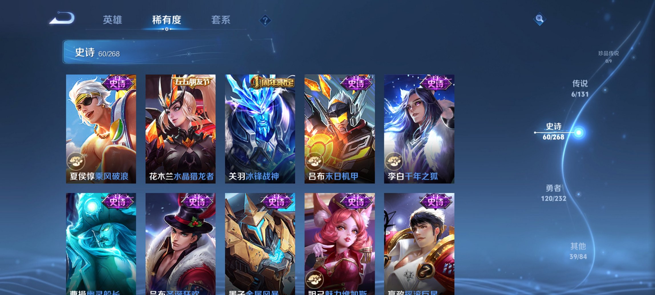 WZCMW444705王者荣耀账号详情图12