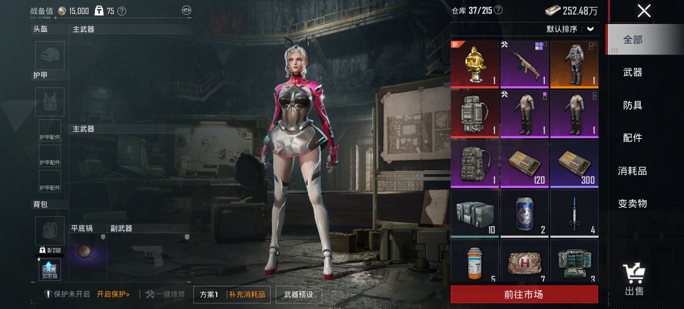 HPCMW423039和平精英账号详情图10