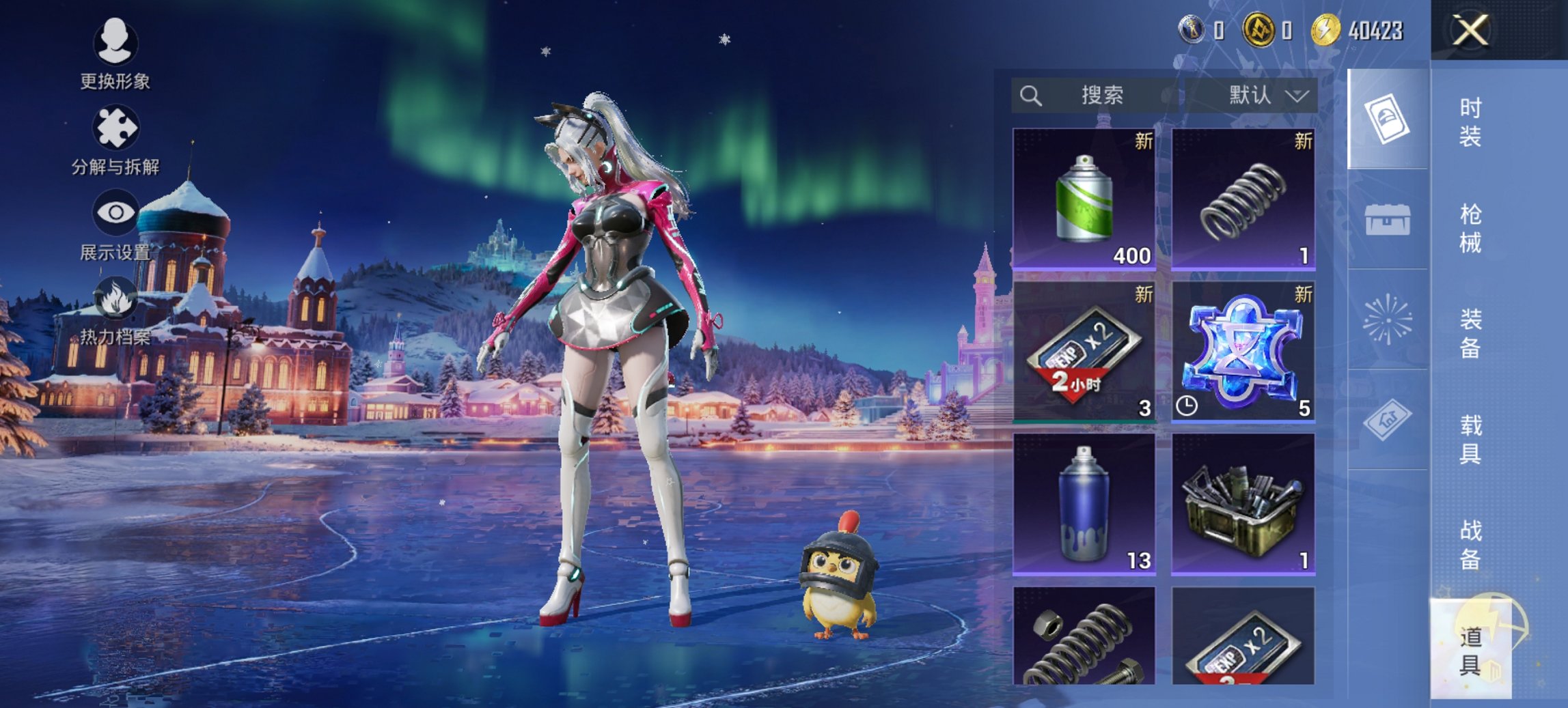 HPCMW423039和平精英账号详情图11