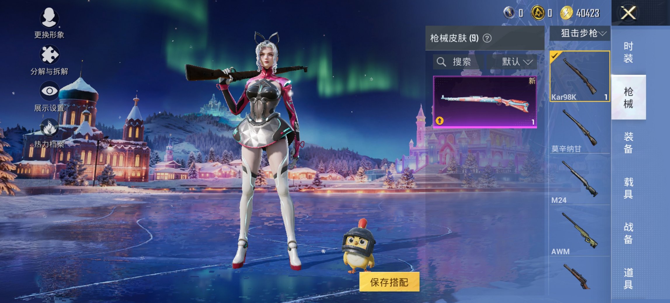 HPCMW423039和平精英账号详情图12