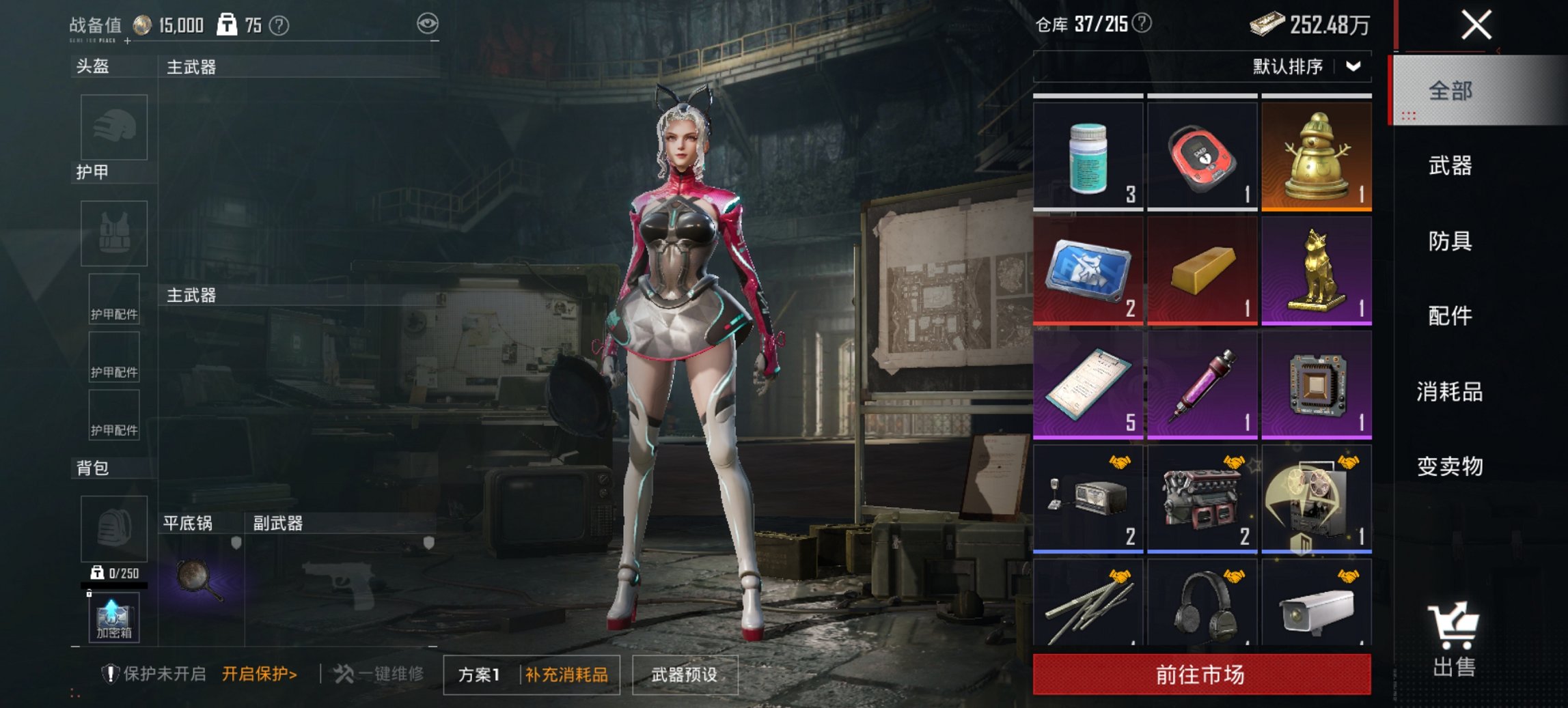 HPCMW423039和平精英账号详情图13