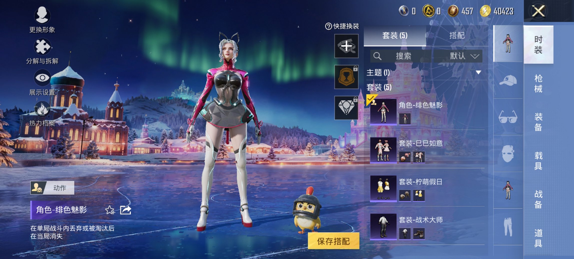 HPCMW423039和平精英账号详情图14