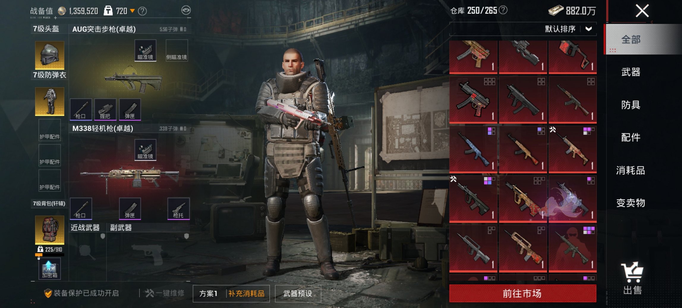 HPCMW468359和平精英账号详情图2