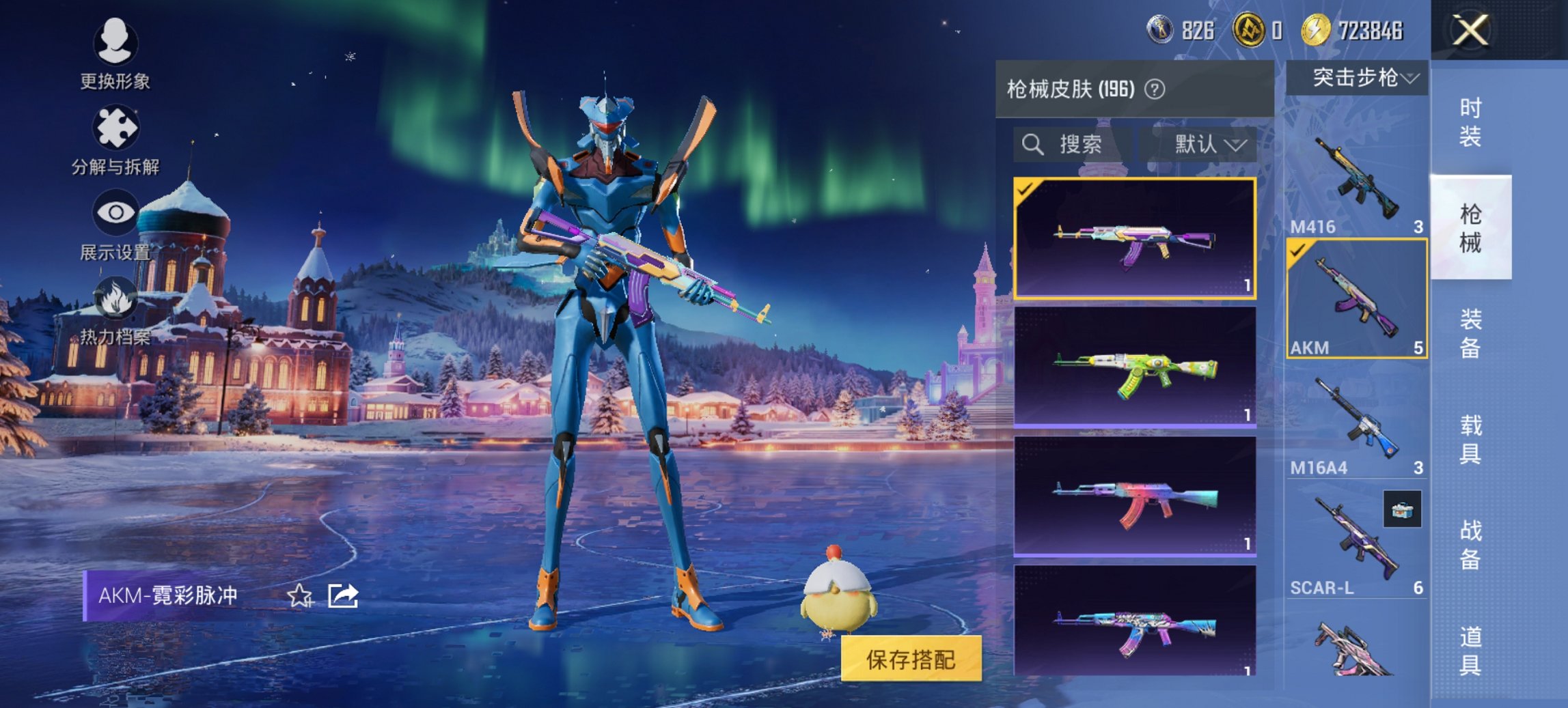 HPCMW468359和平精英账号详情图3