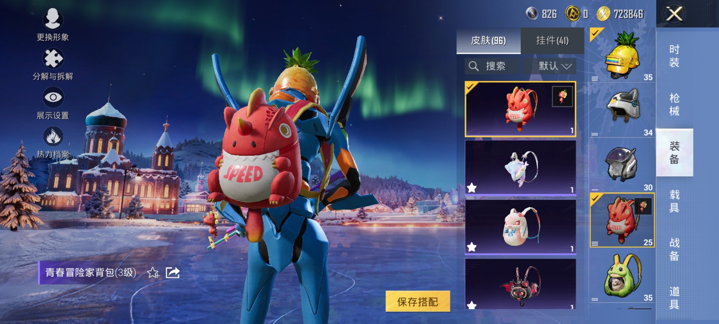 HPCMW468359和平精英账号详情图7