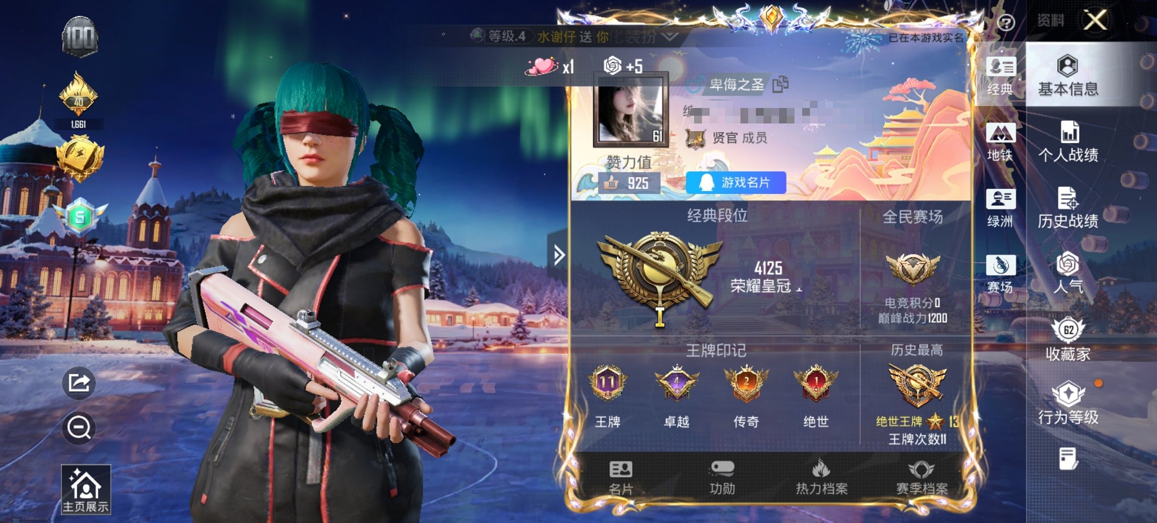 HPCMW468359和平精英账号详情图10