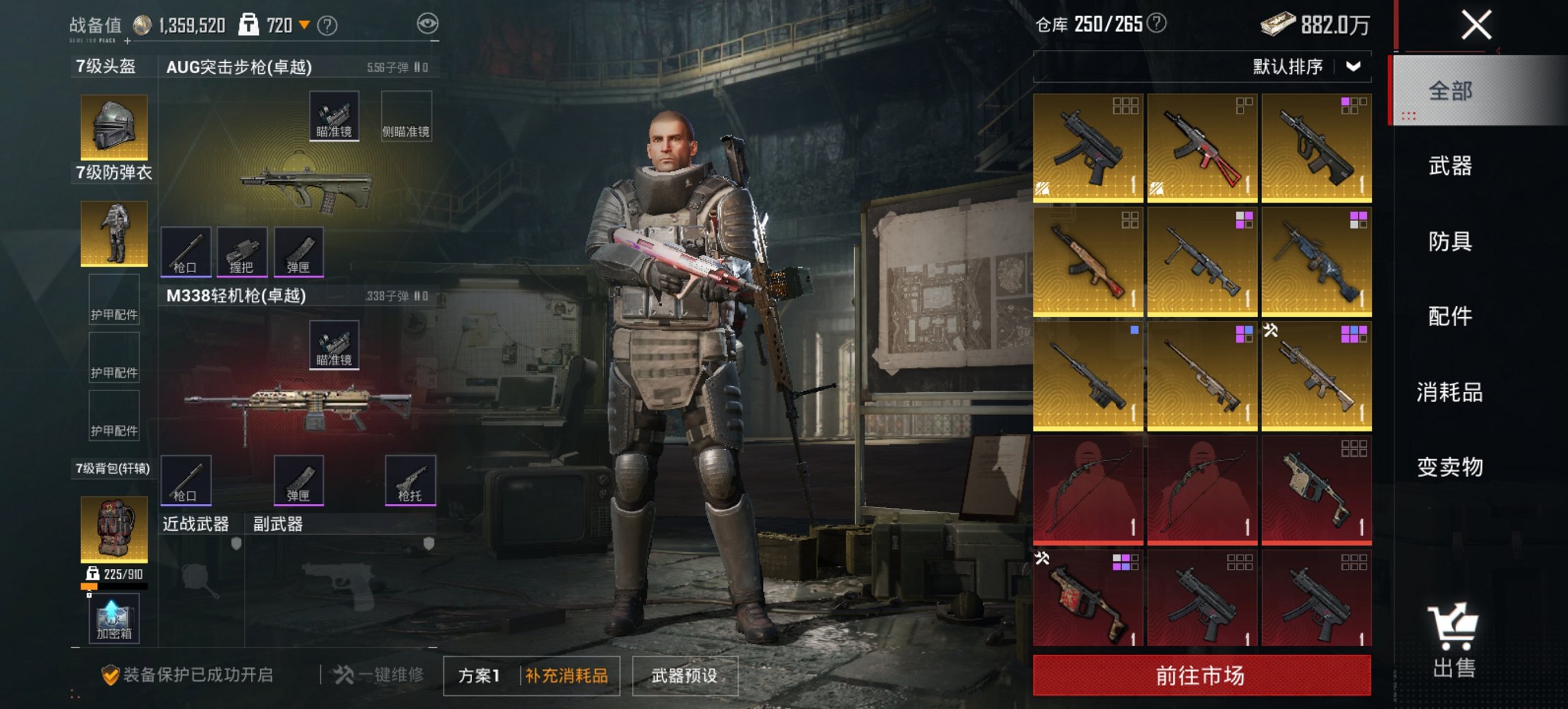 HPCMW468359和平精英账号详情图13