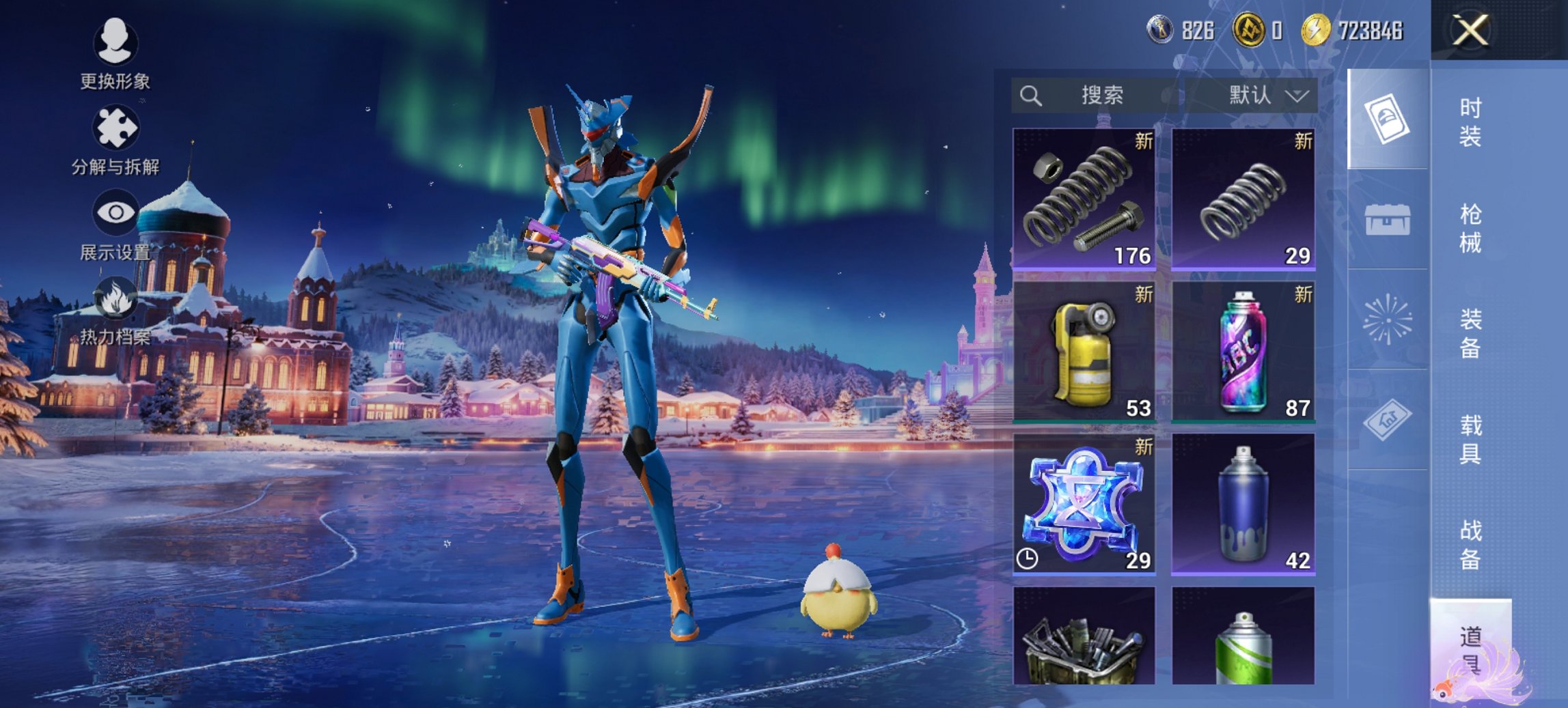 HPCMW468359和平精英账号详情图14