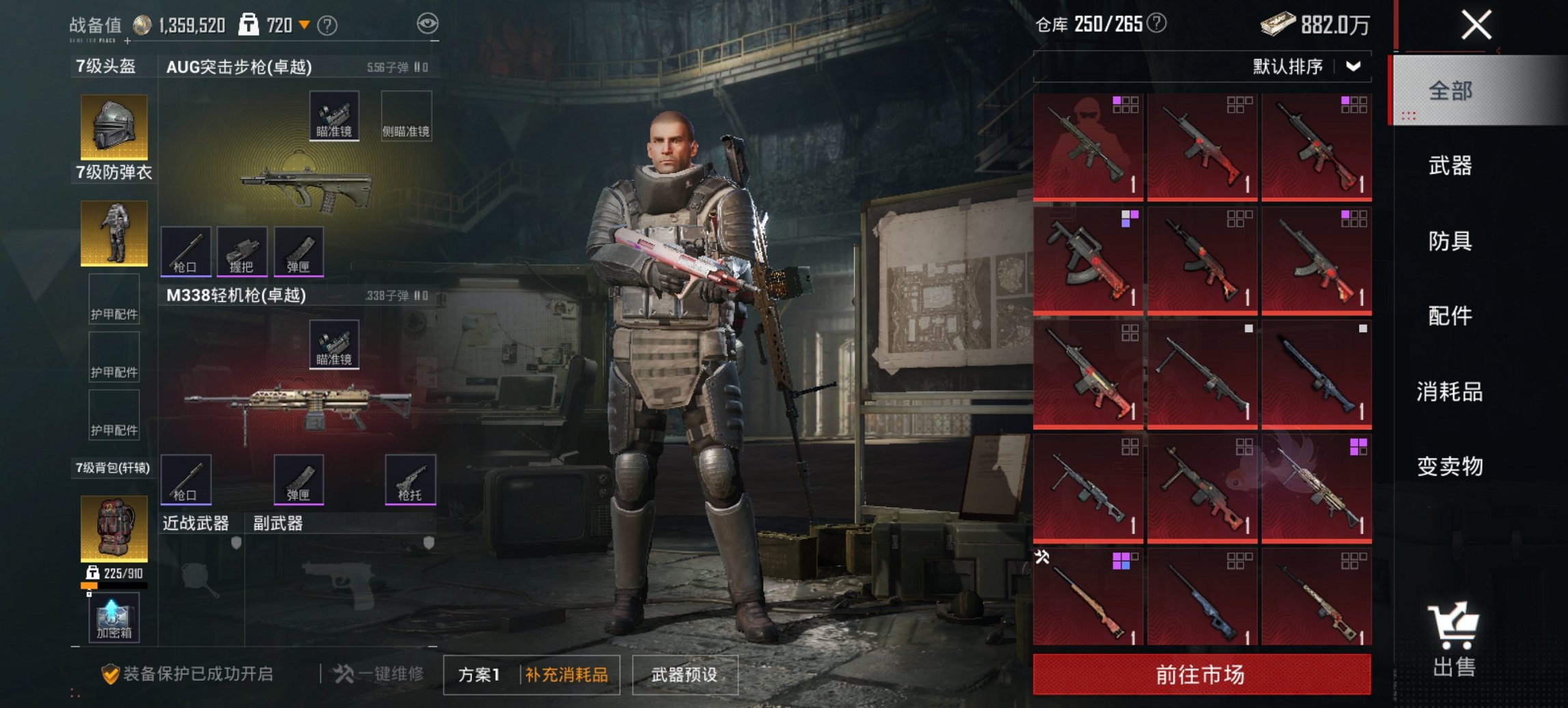 HPCMW468359和平精英账号详情图16