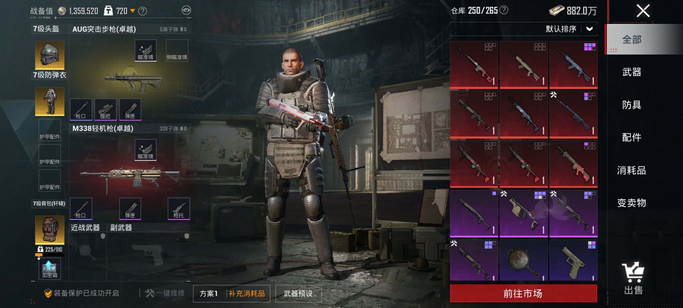 HPCMW468359和平精英账号详情图17