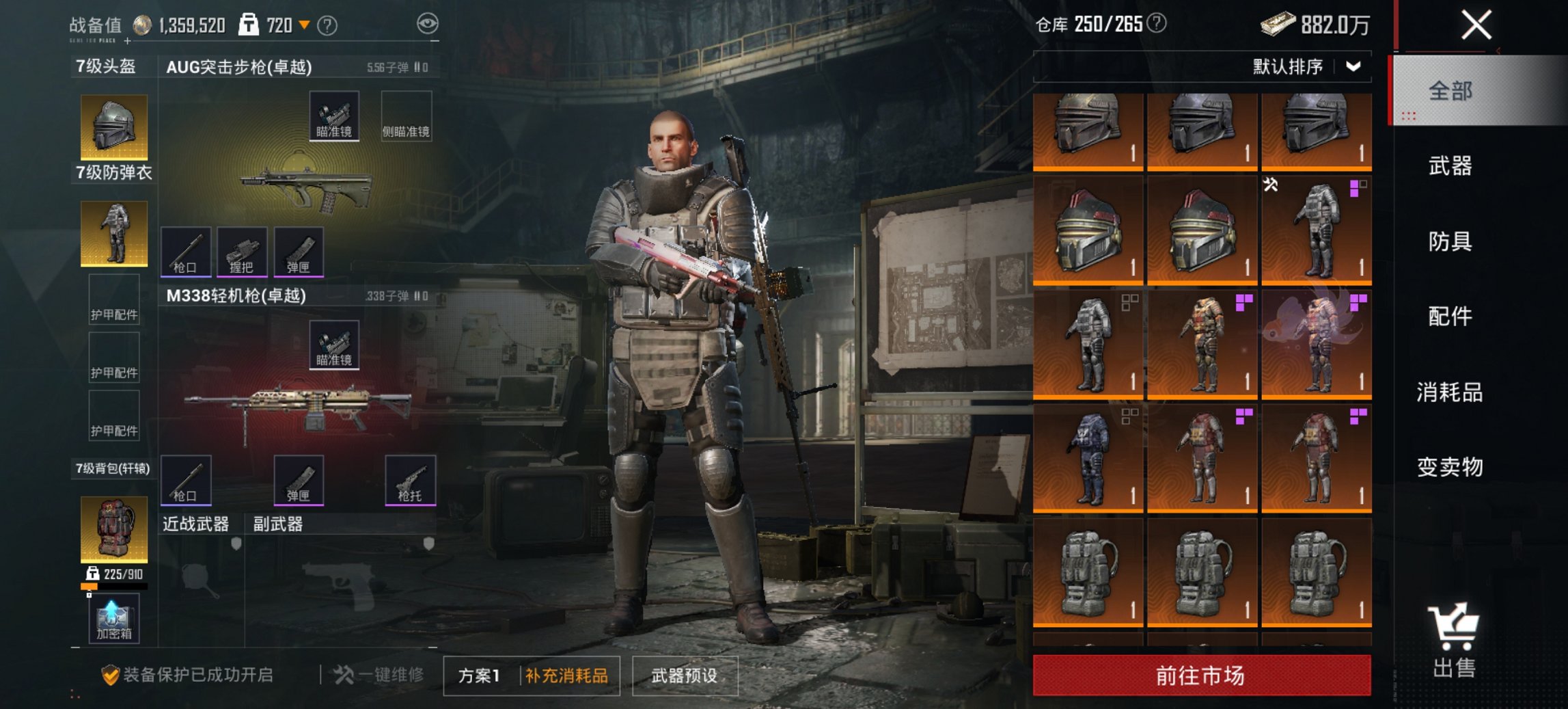 HPCMW468359和平精英账号详情图19