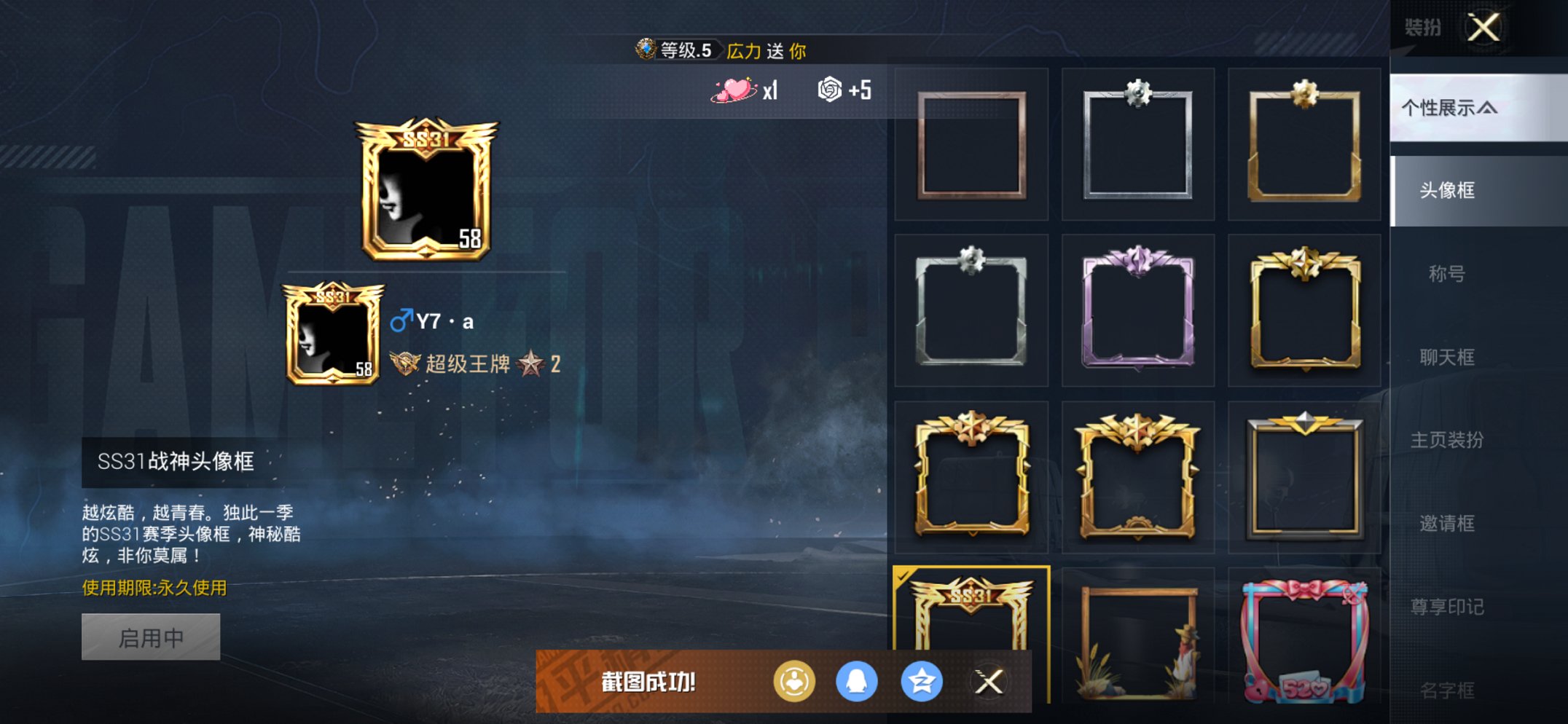 HPCMW469131和平精英账号详情图16