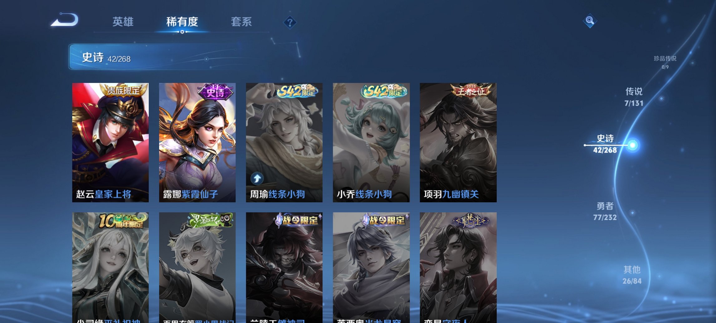 WZCMW444709王者荣耀账号详情图2