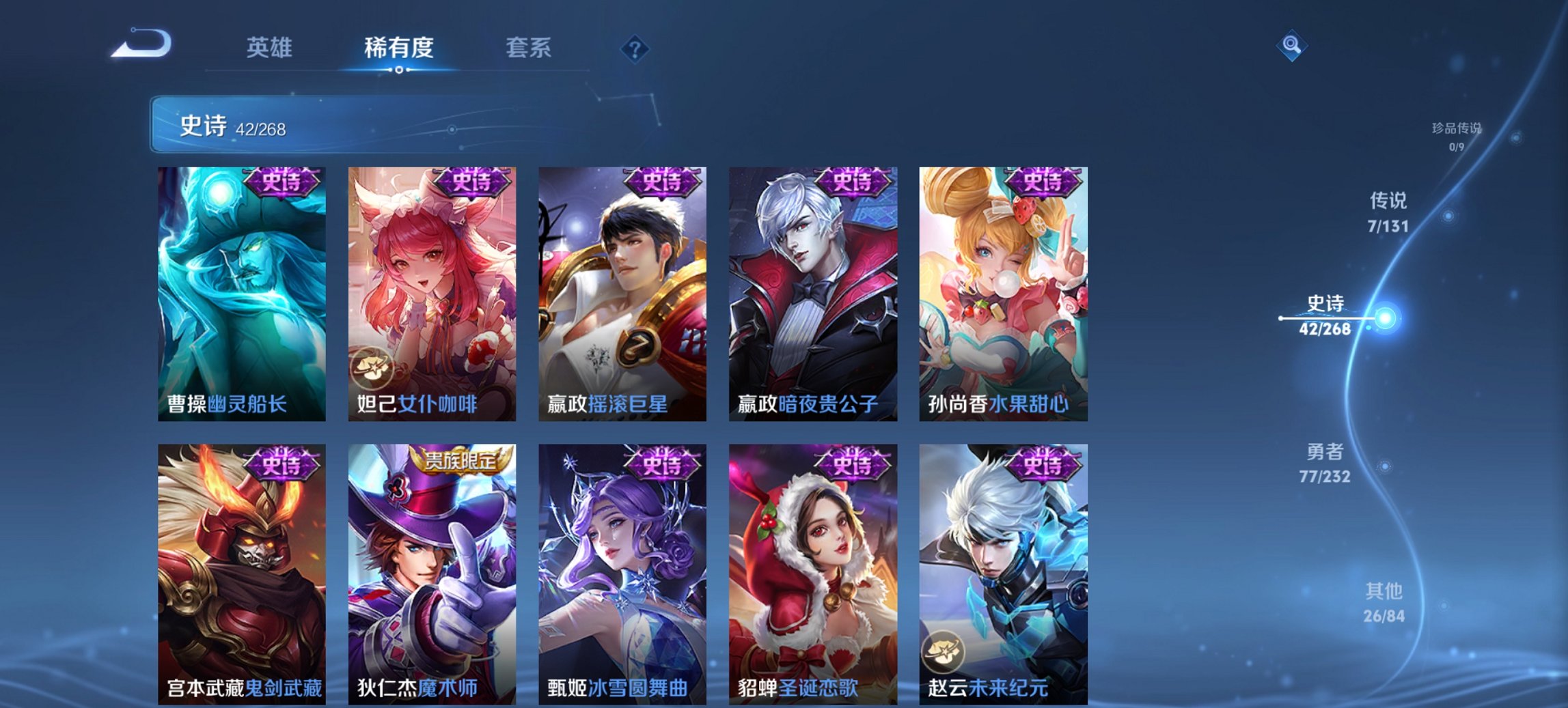 WZCMW444709王者荣耀账号详情图4